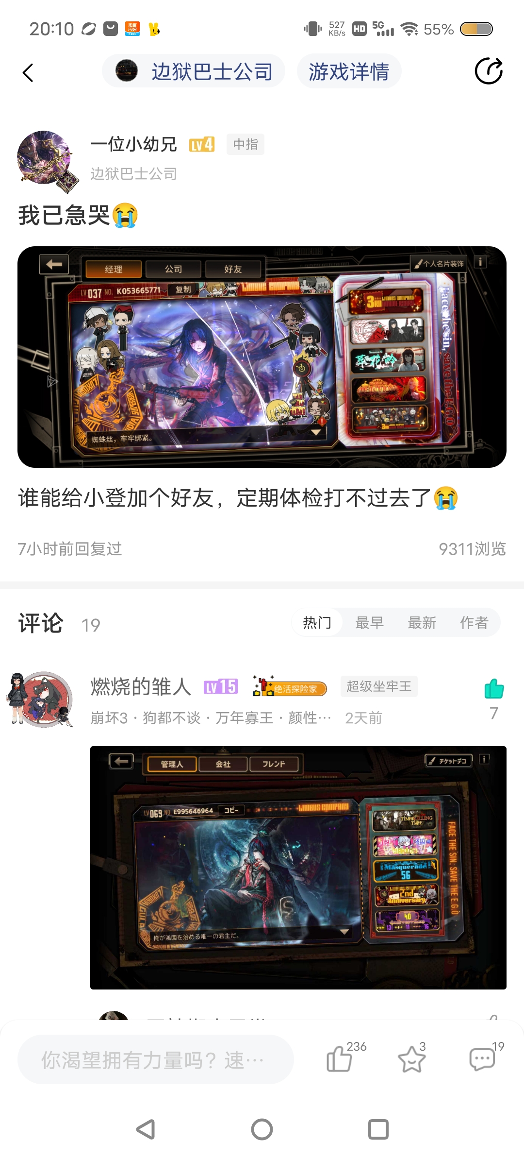 我绷不住了_图2