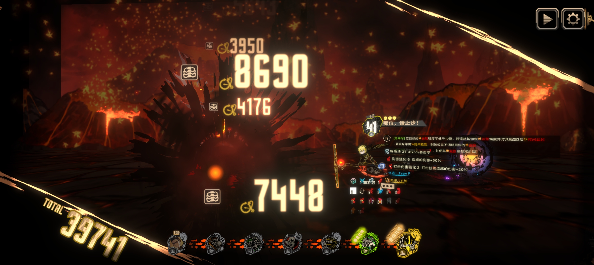 还在烦恼十五层过不了吗？那就来玩震颤_图3