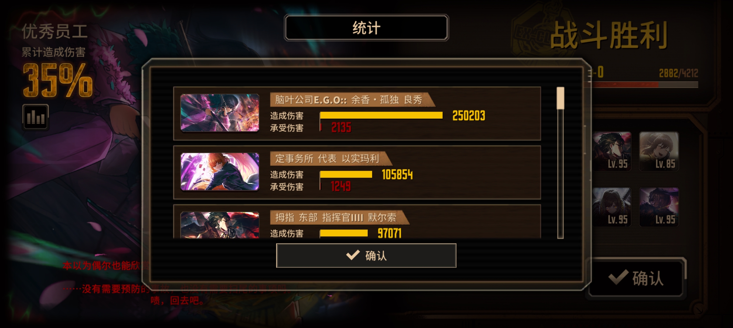 沉震枪队666_图2