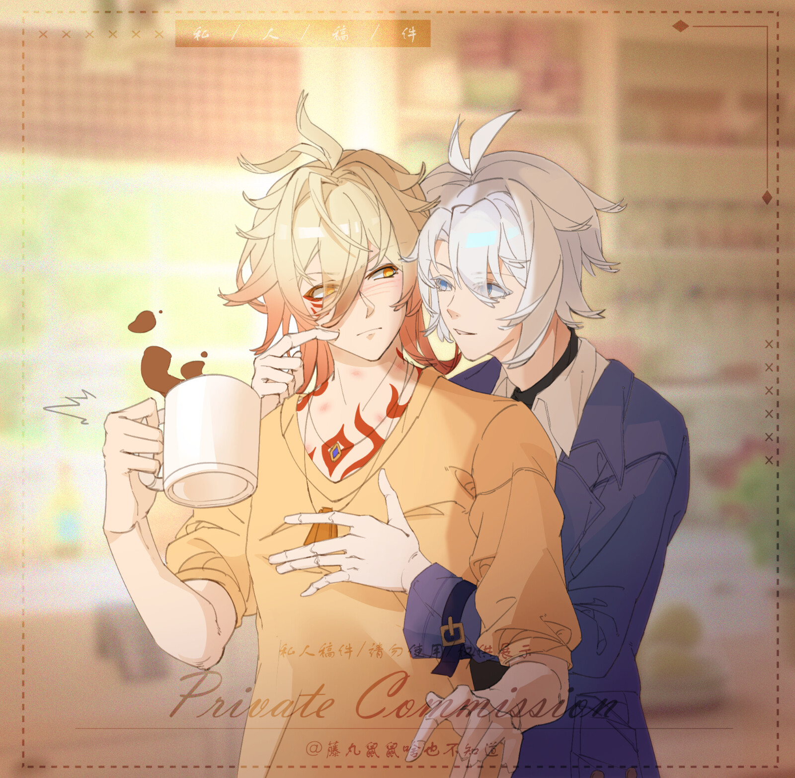 521末班车的幸福w_图1
