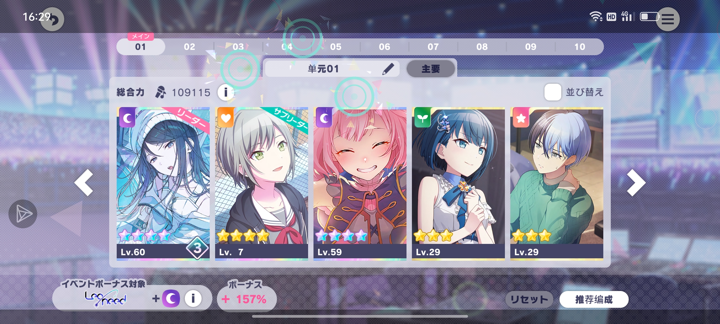 我想要星乃一歌四星也不能这样出啊，至少出个别的嘛_图1