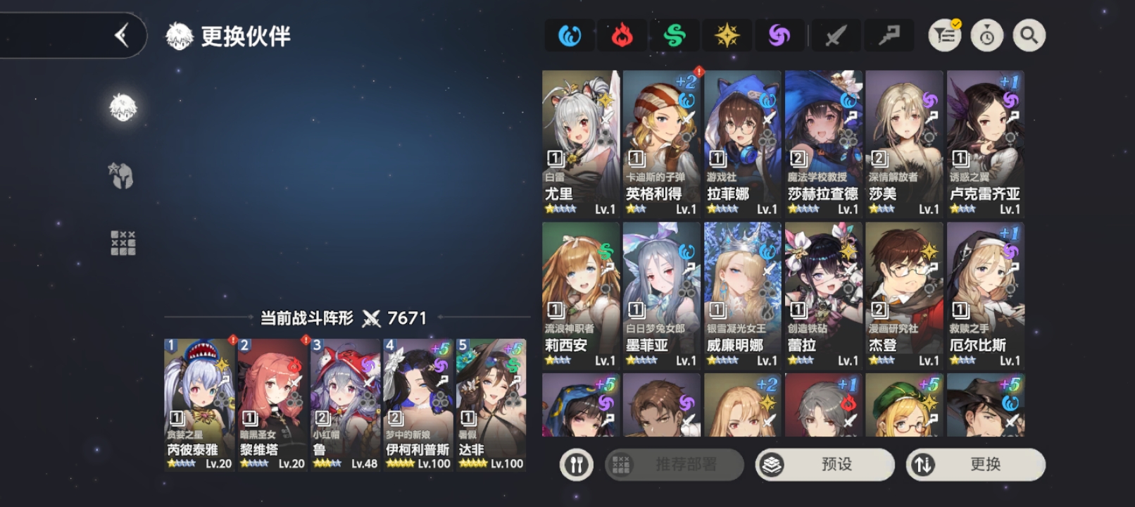 一起来玩呀，攻略分享_图1