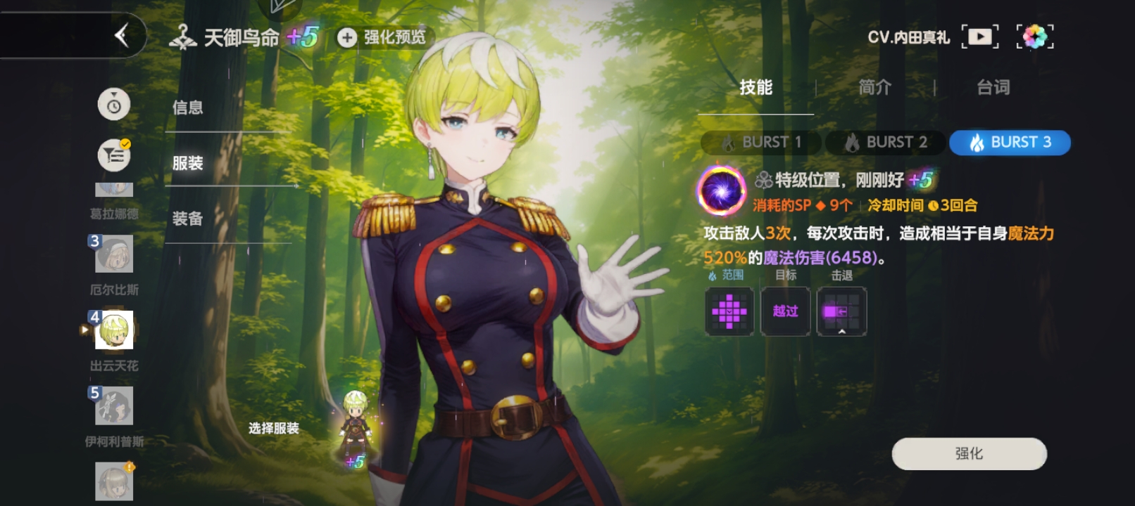 天花老婆无敌！_图2