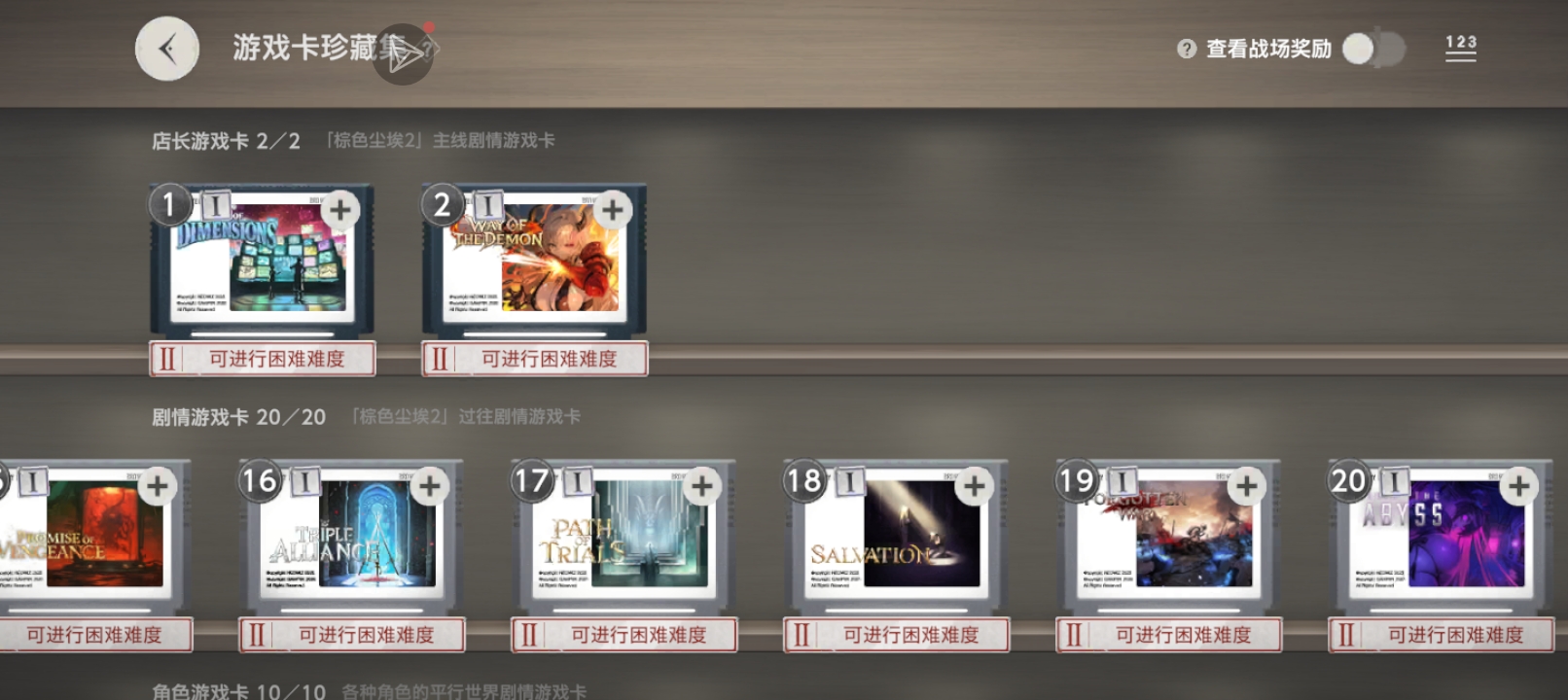 玩不明白的直接抄，让你更加强壮！_图2