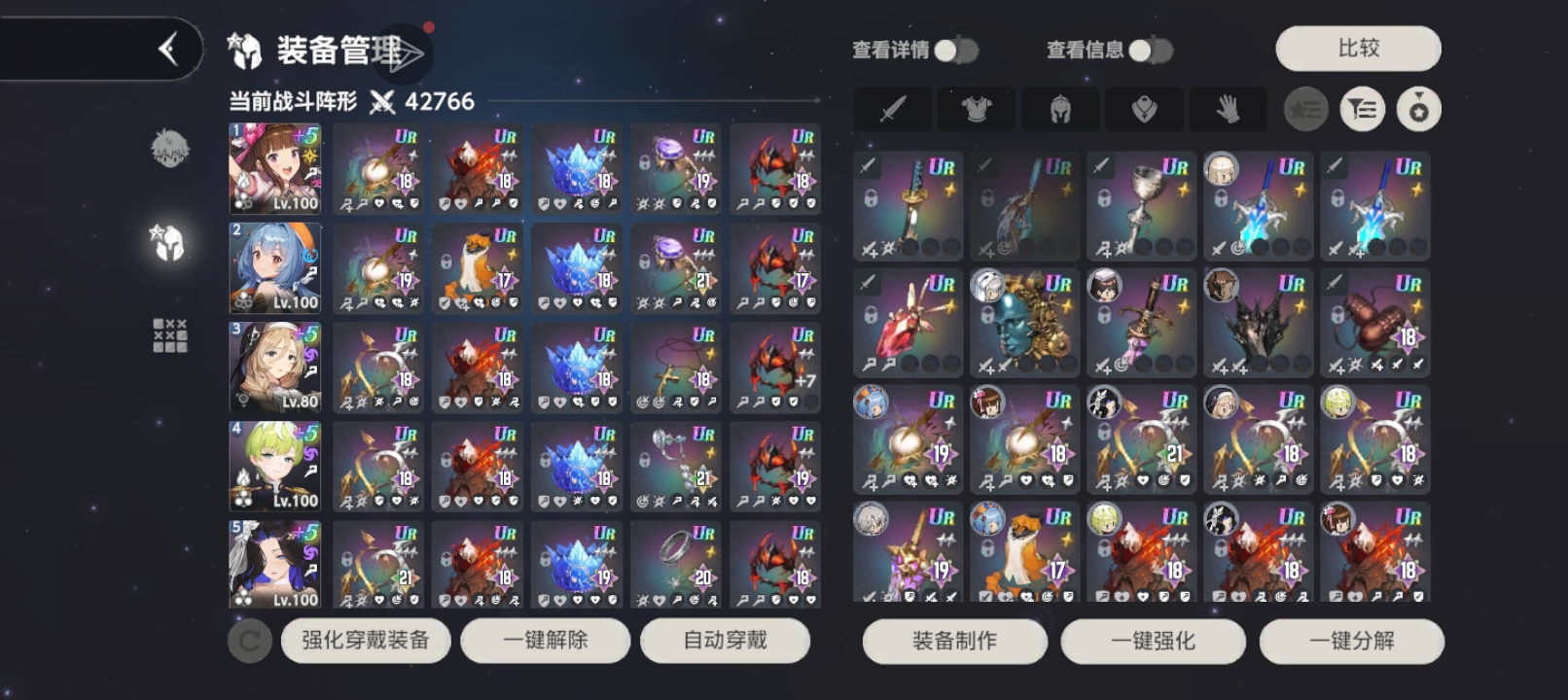玩不明白的直接抄，让你更加强壮！_图2