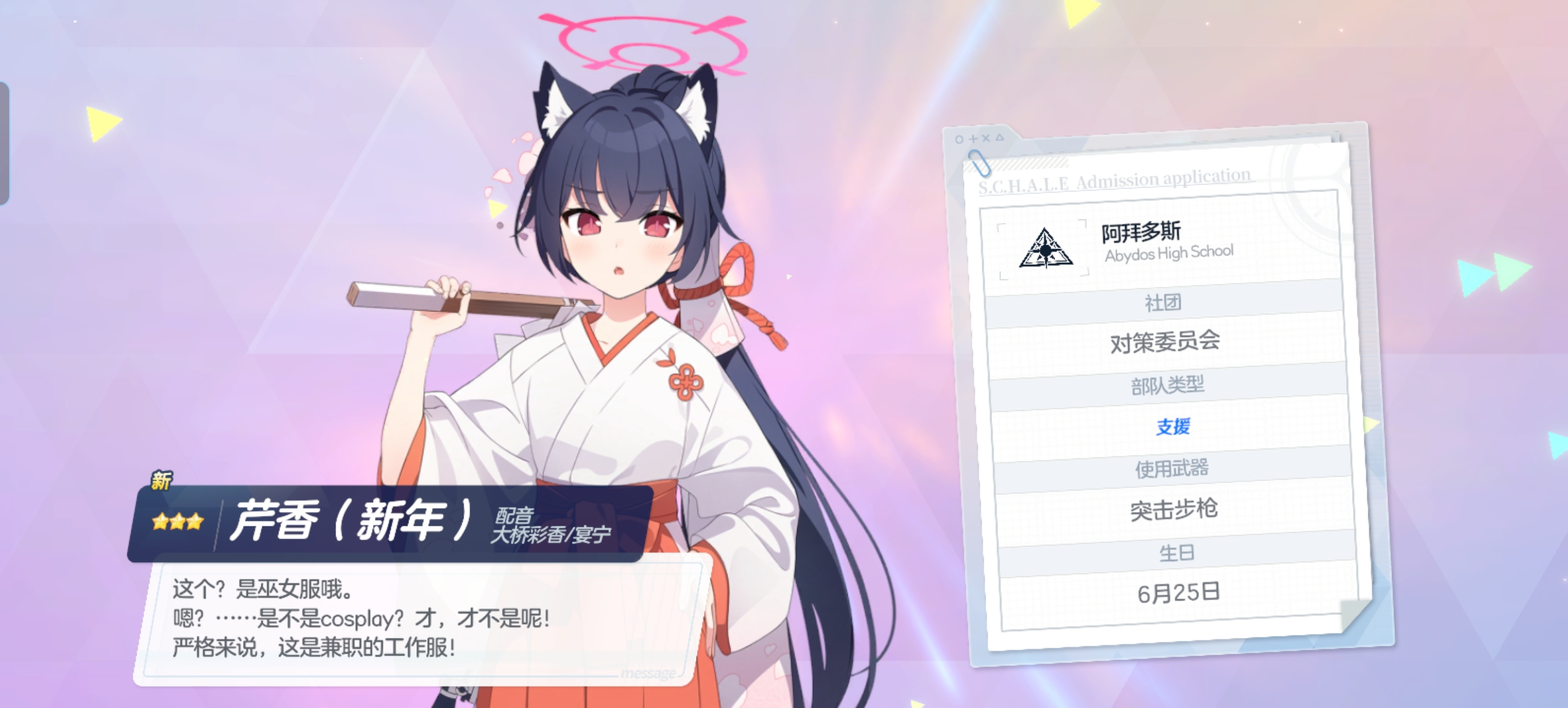 大家都来吸吸欧气ദ്ദി˶˃ ᵕ ˂ )✧_图3