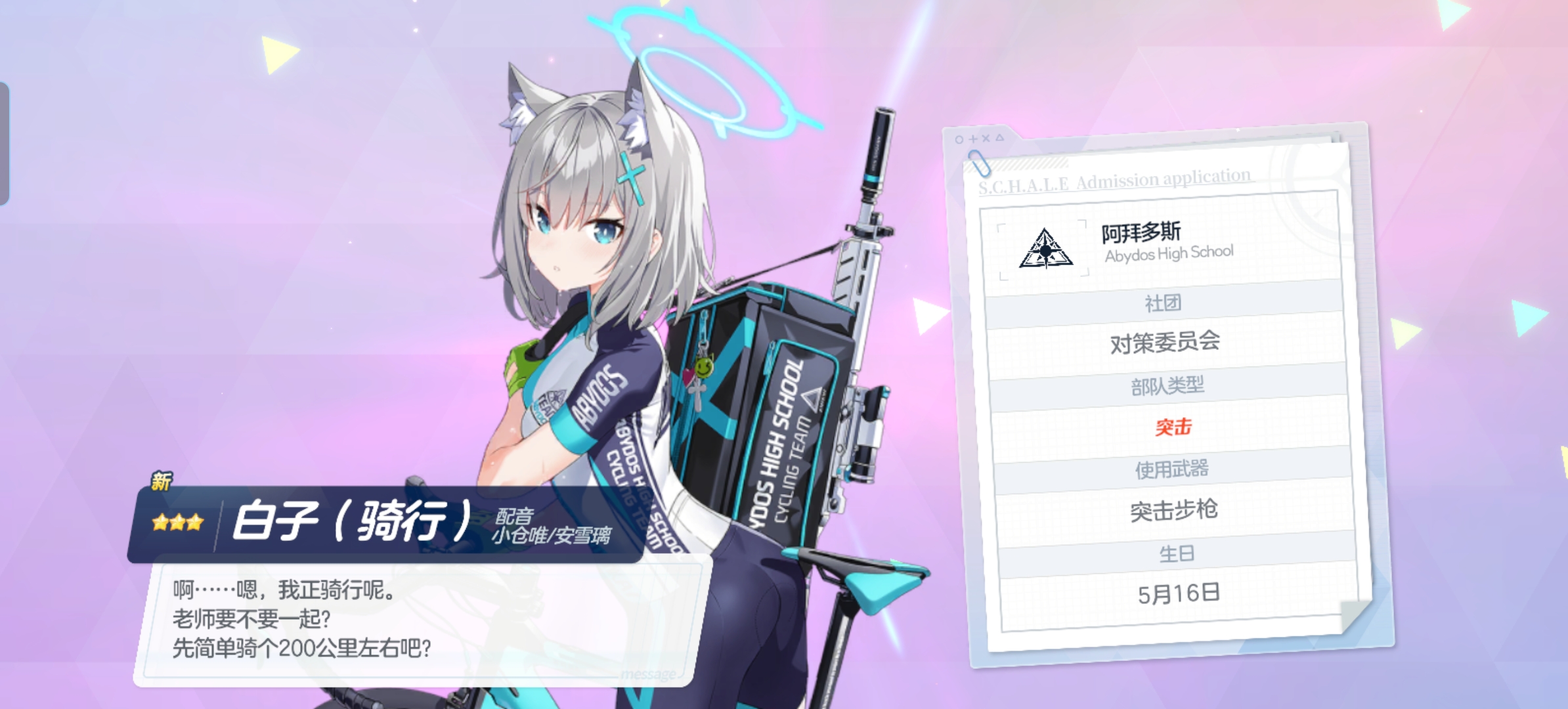 大家都来吸吸欧气ദ്ദി˶˃ ᵕ ˂ )✧_图3