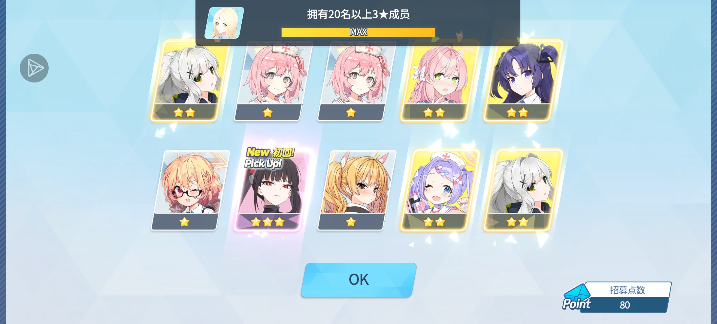 嘿嘿嘿☺️☺️☺️_图3