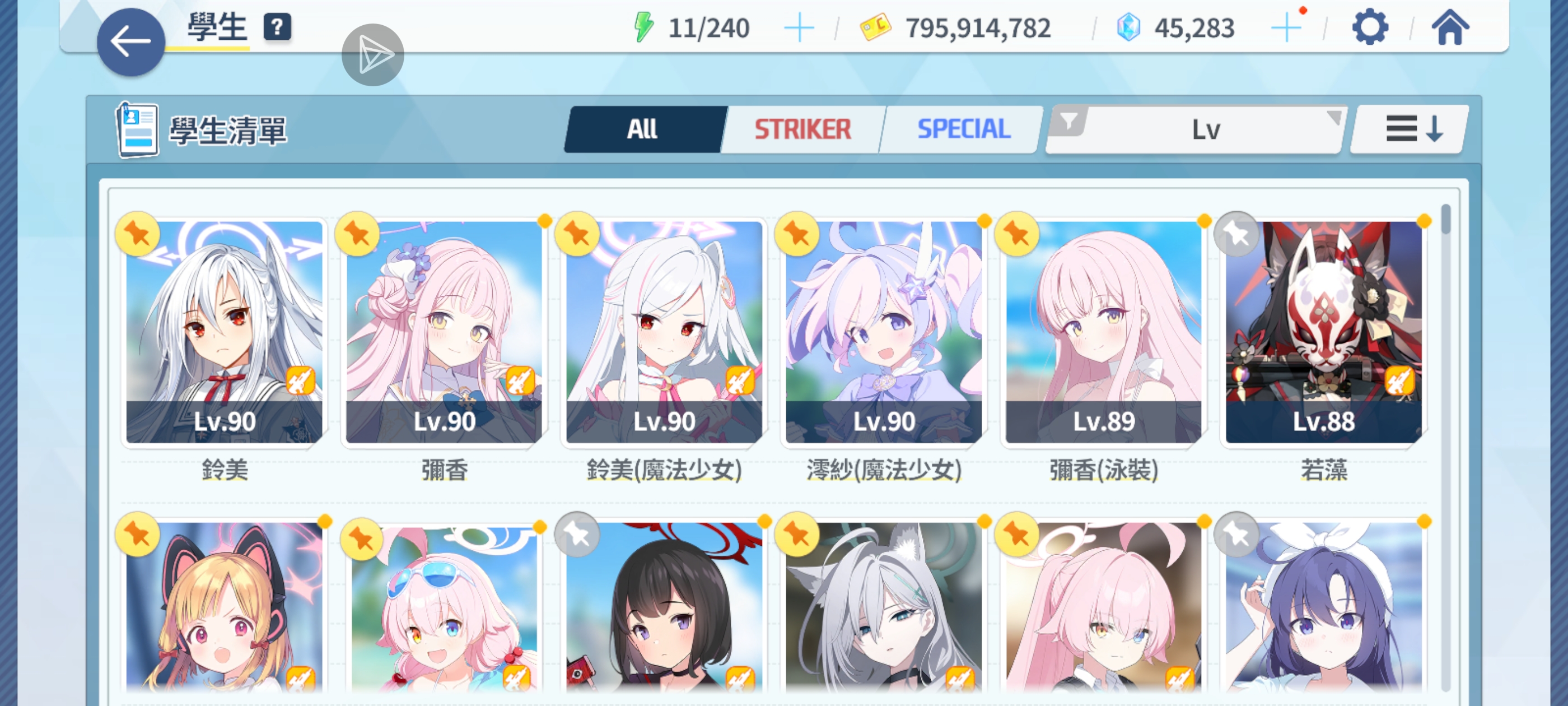 我靠这么爽???两发十连全有了_图3