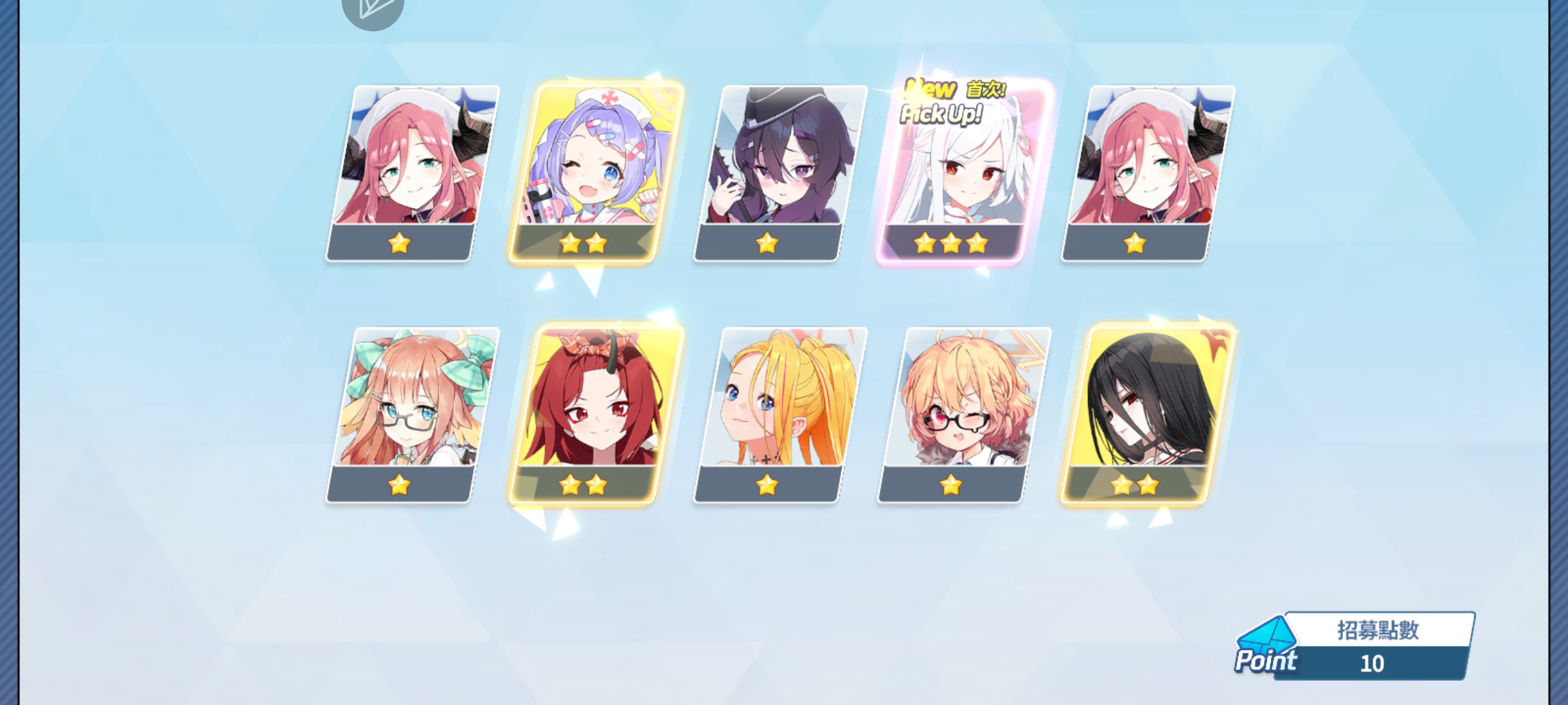 我靠这么爽???两发十连全有了_图3