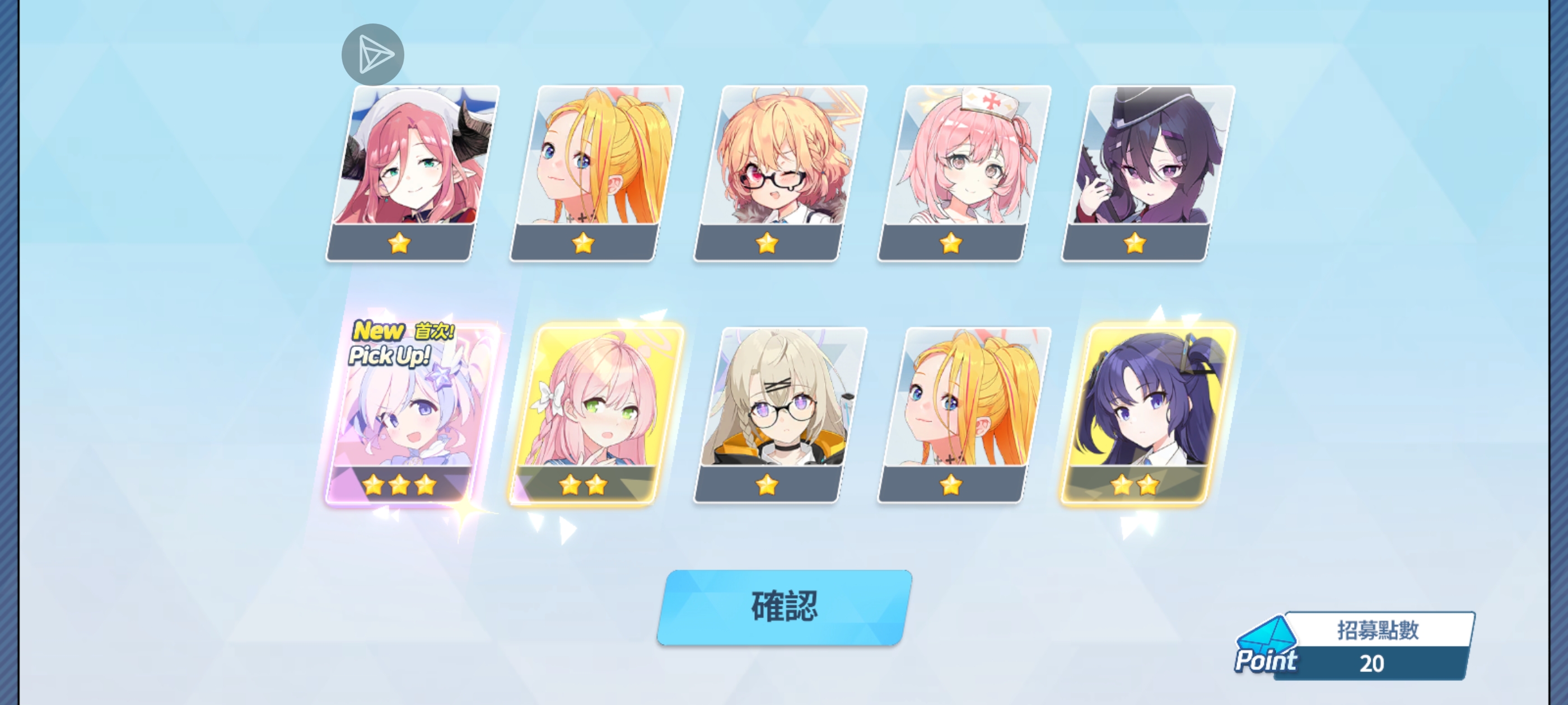 我靠这么爽???两发十连全有了_图3