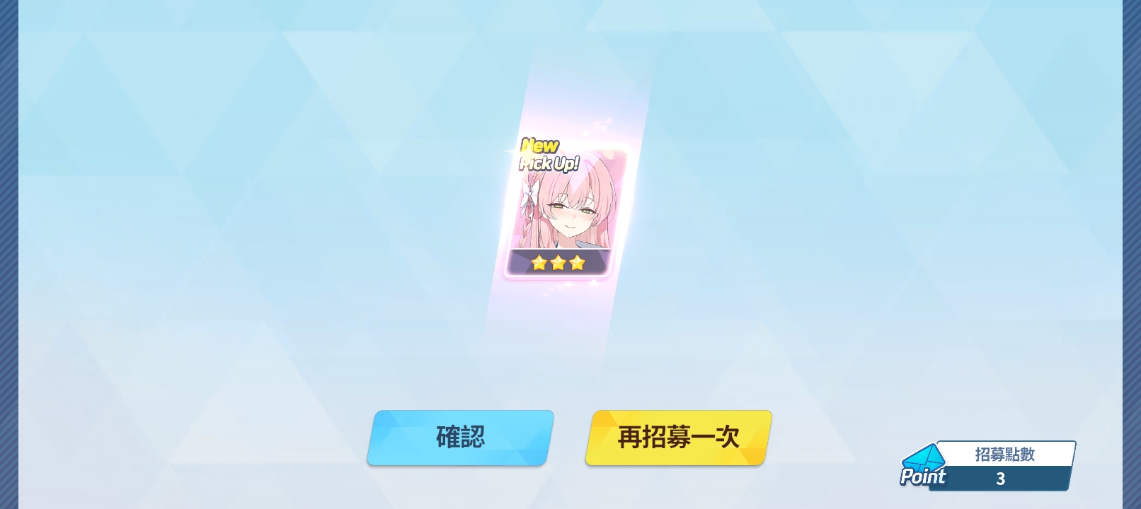 孩子们，我真不是托_图1