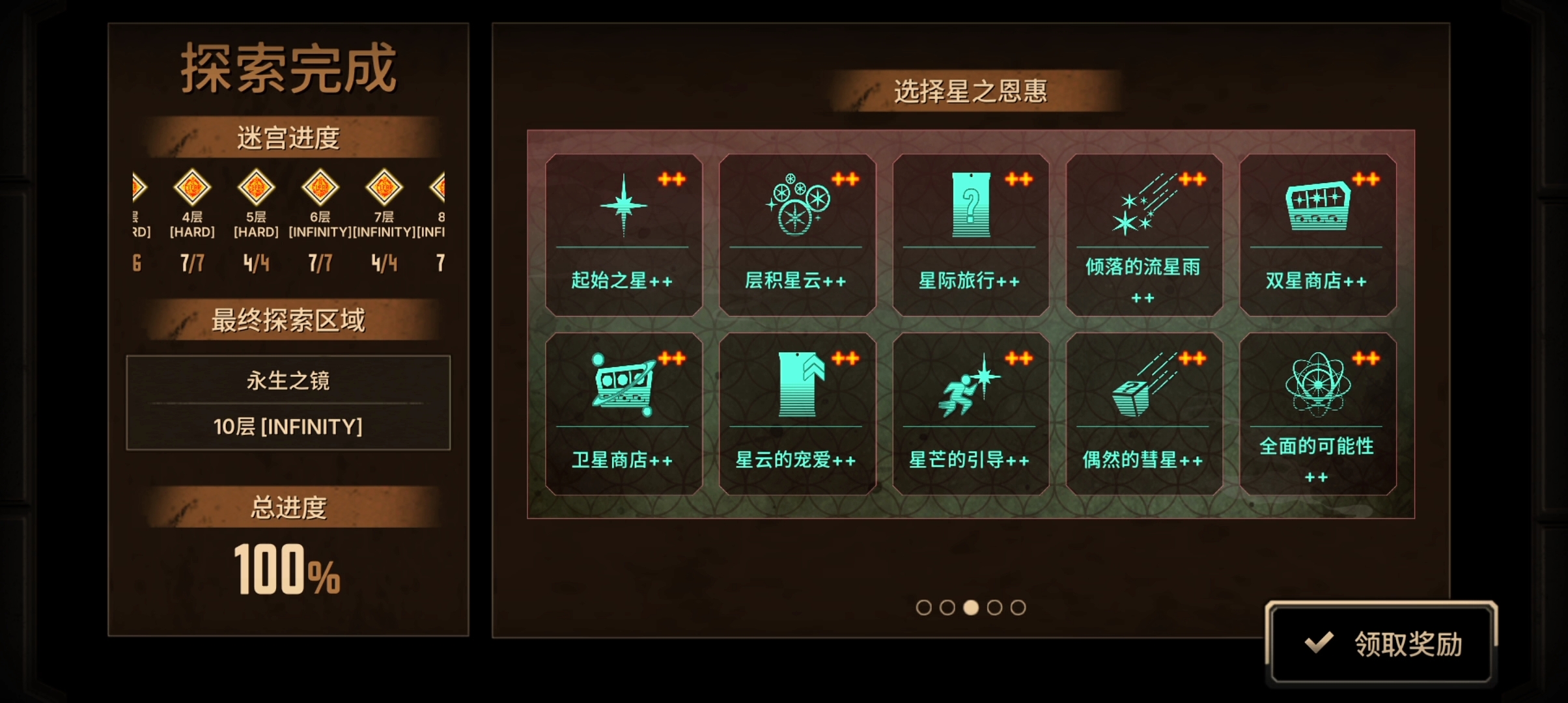是我喜欢的十层，直接蛋筒😋_图3