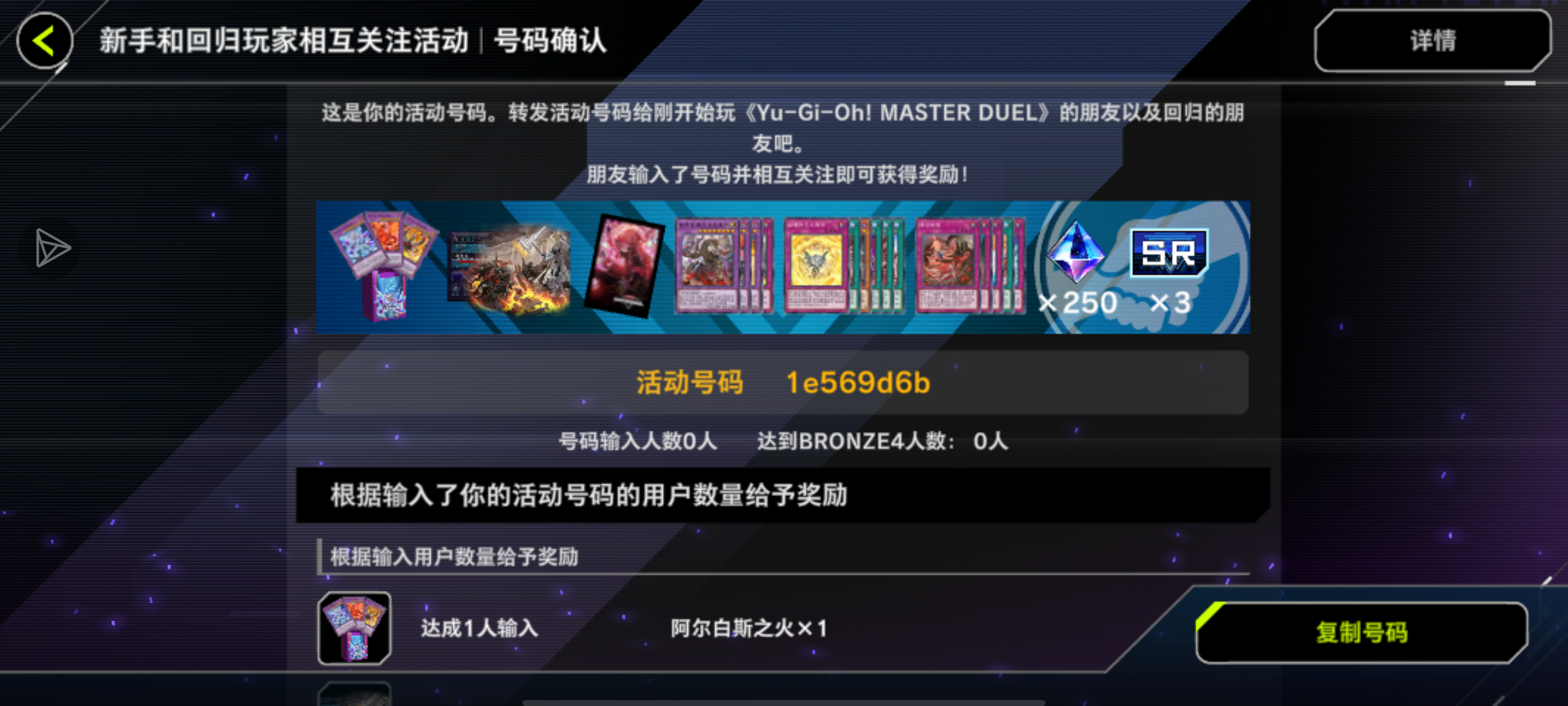 求求了帮帮新人吧各位大佬_图1
