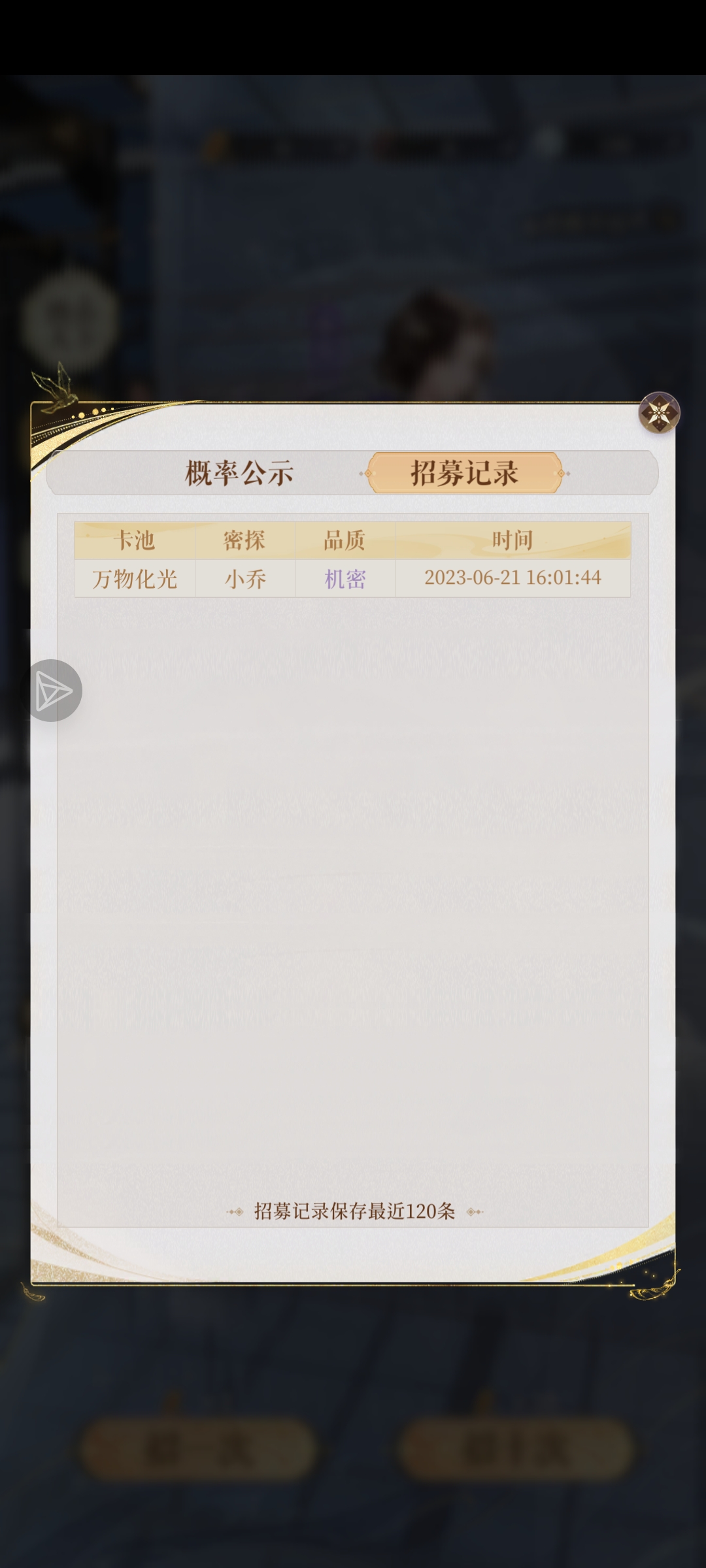第1天玩需要注意什么，养什么卡？_图3