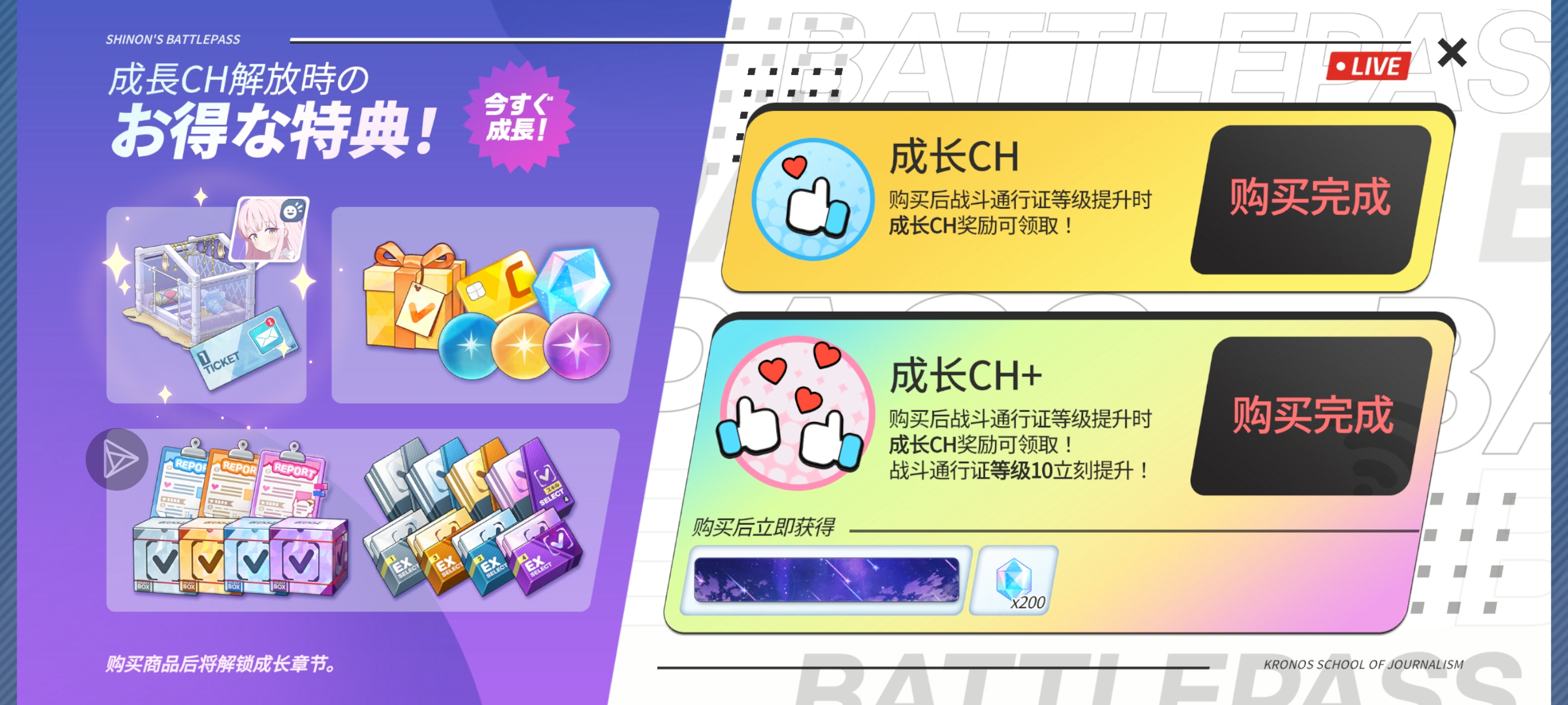 周年庆简直不要爽飞_图3