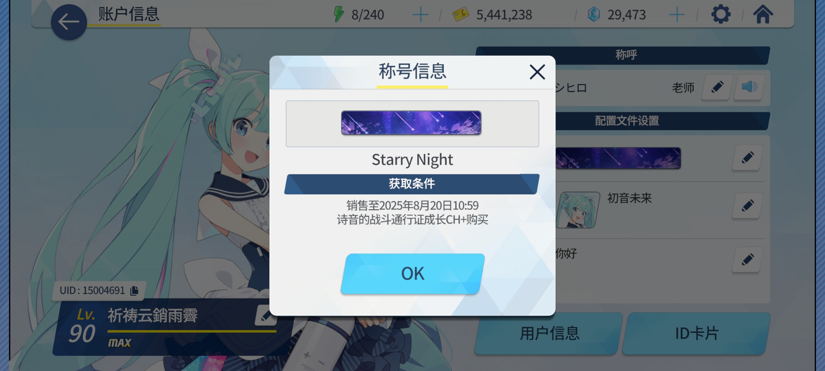 周年庆简直不要爽飞_图3