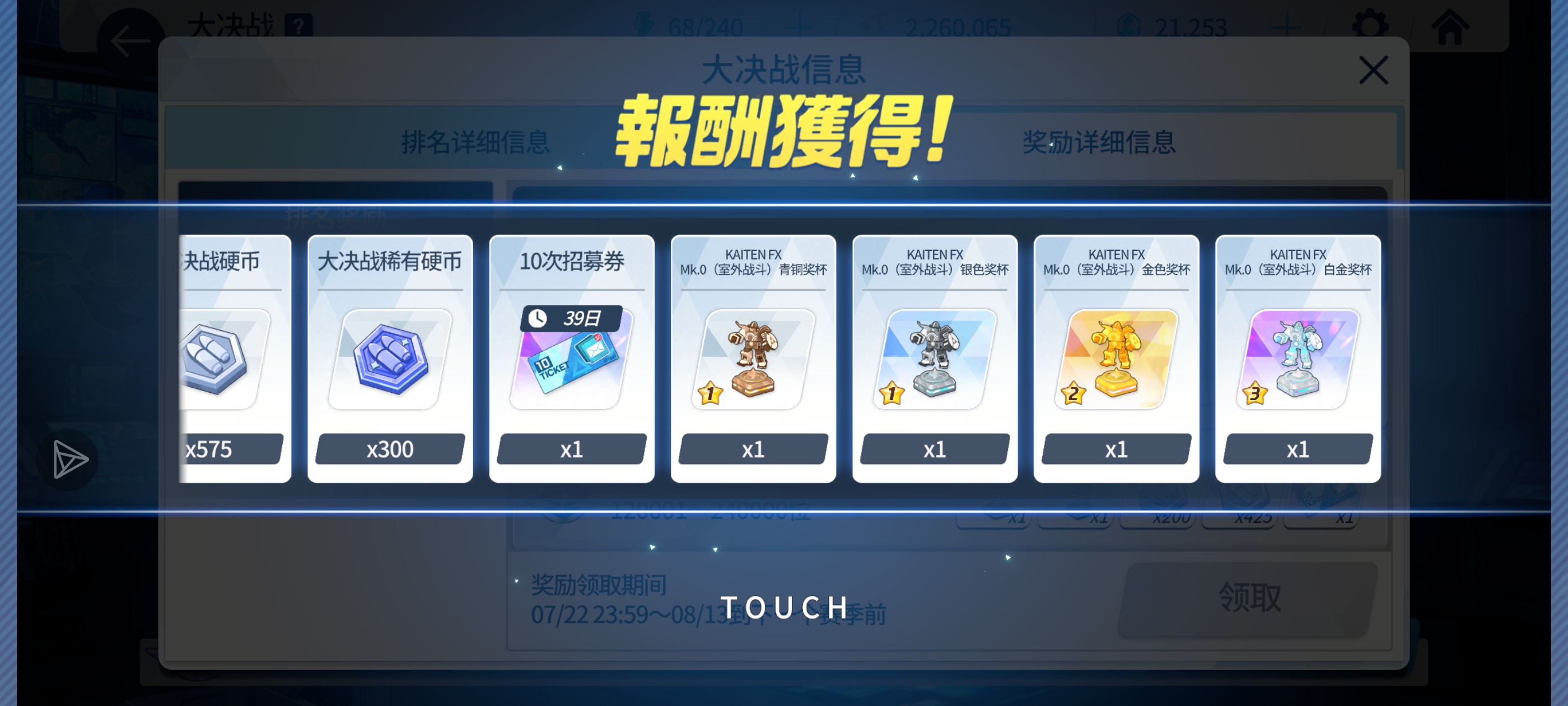 周年庆简直不要爽飞_图3