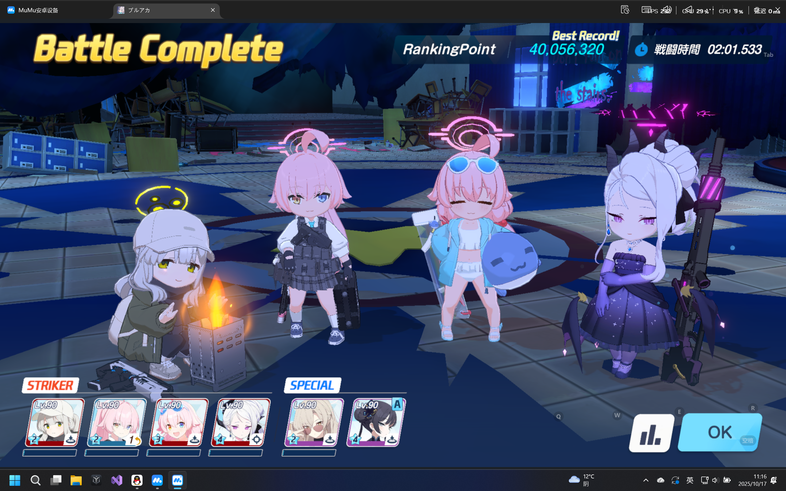 感觉这次批发？_图2