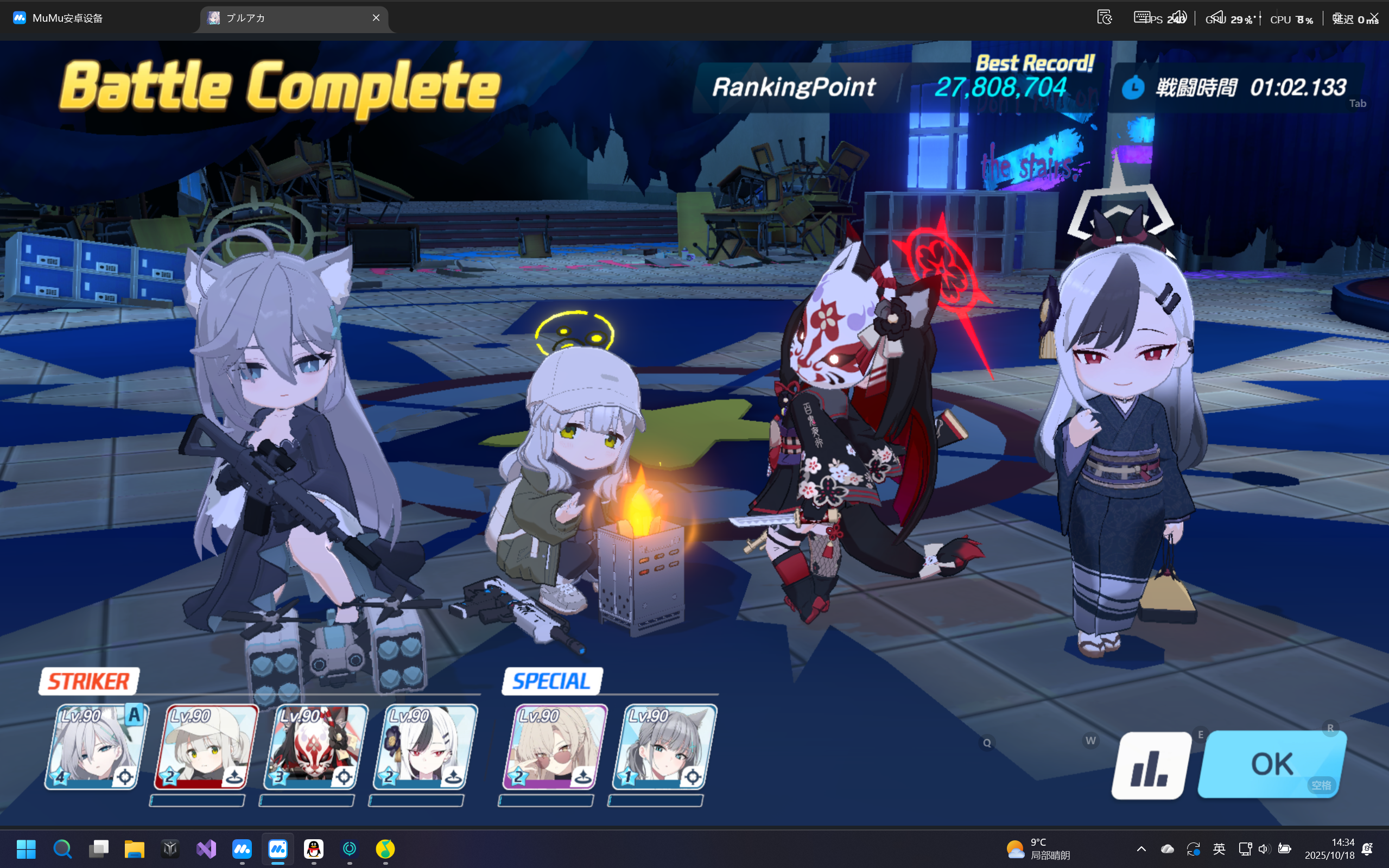 感觉这次批发？_图2