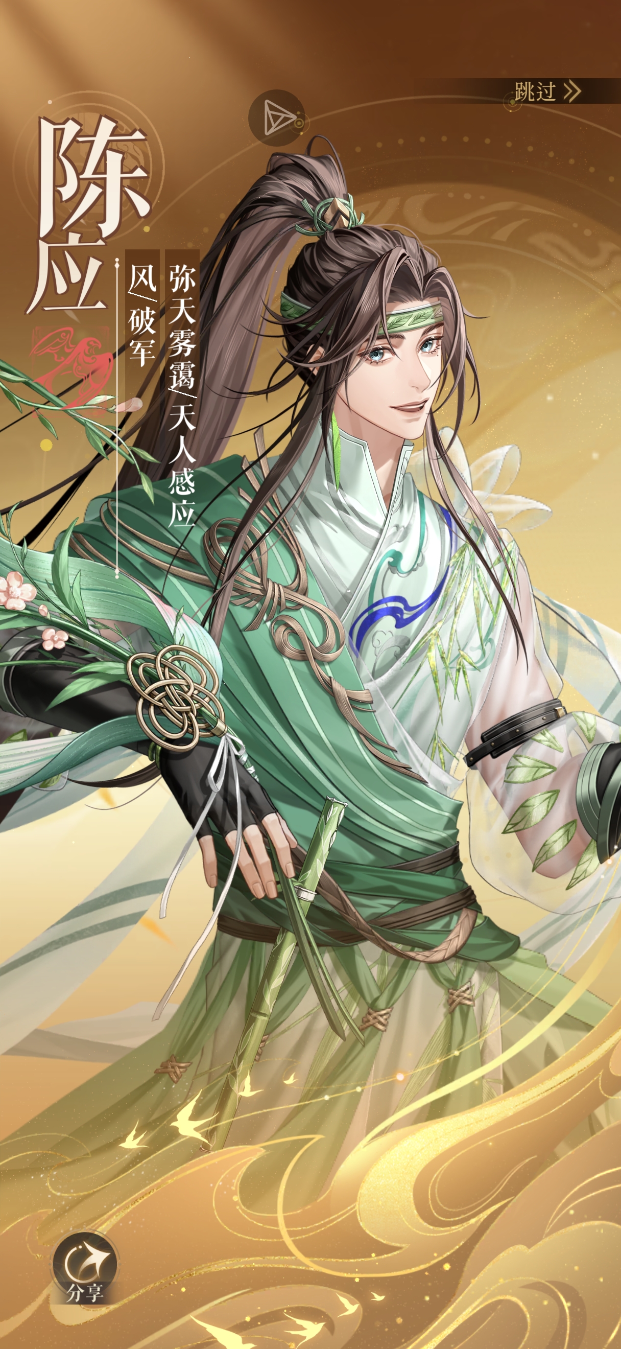 不愧是东汉补货就是快_图1