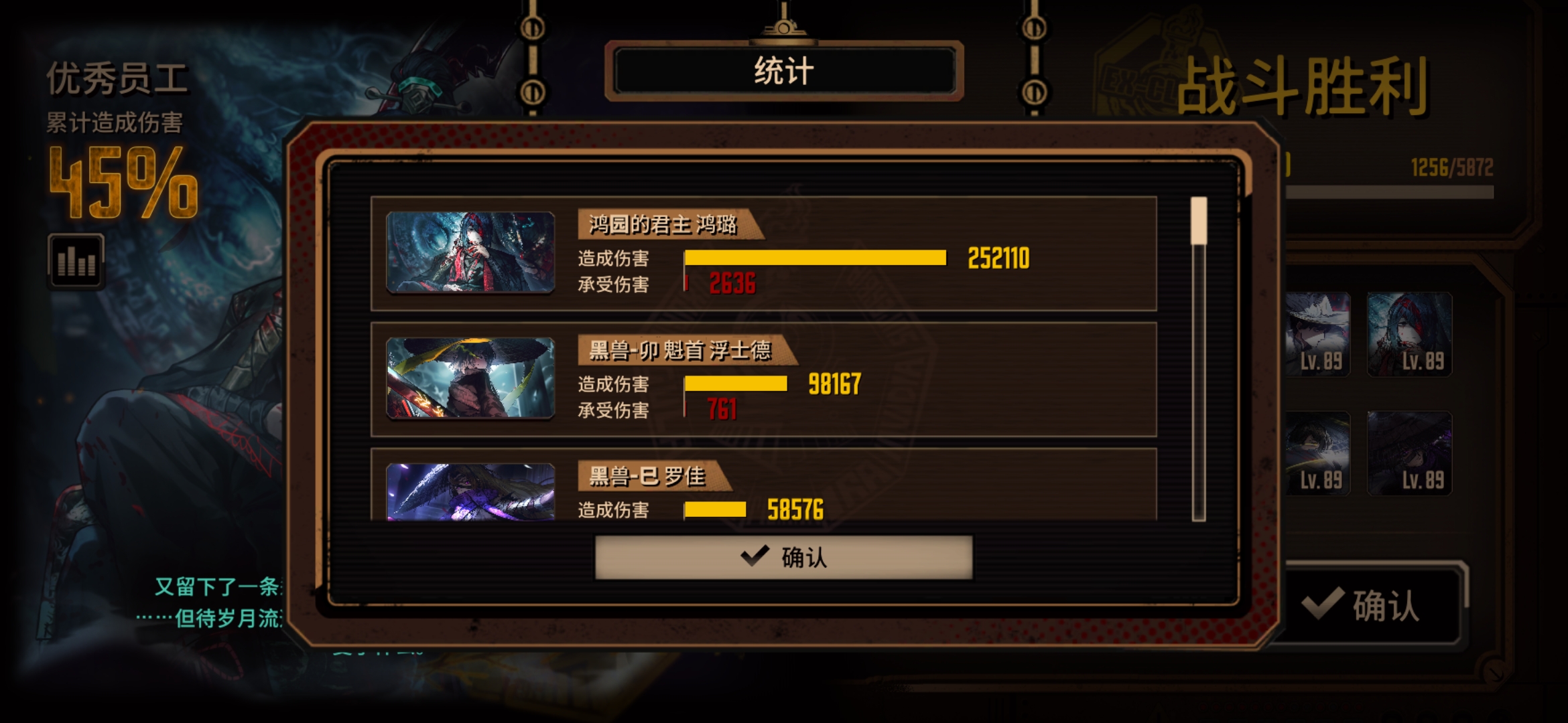 鸿园的皇帝强健十五层_图3