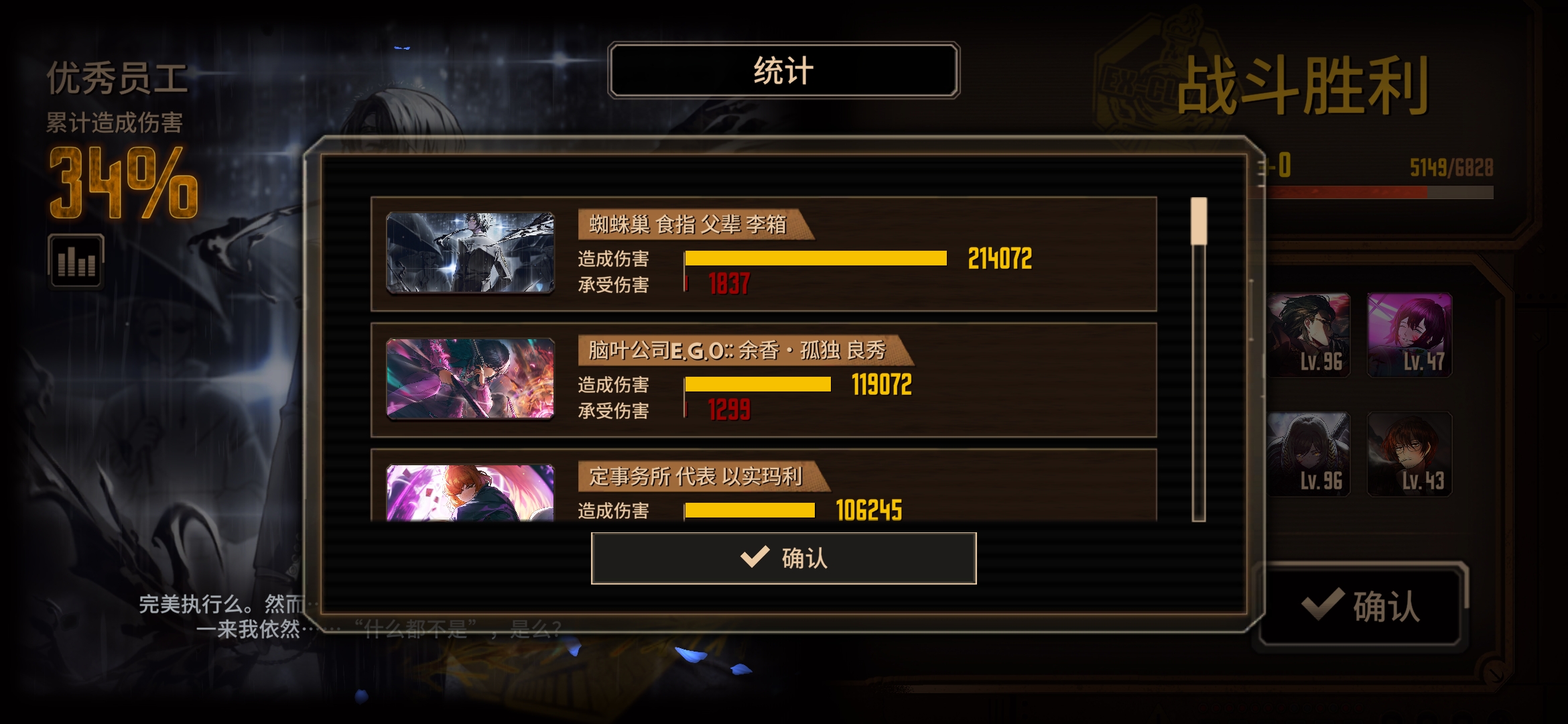 满制约十五牢已经和喝水一样简单了_图3