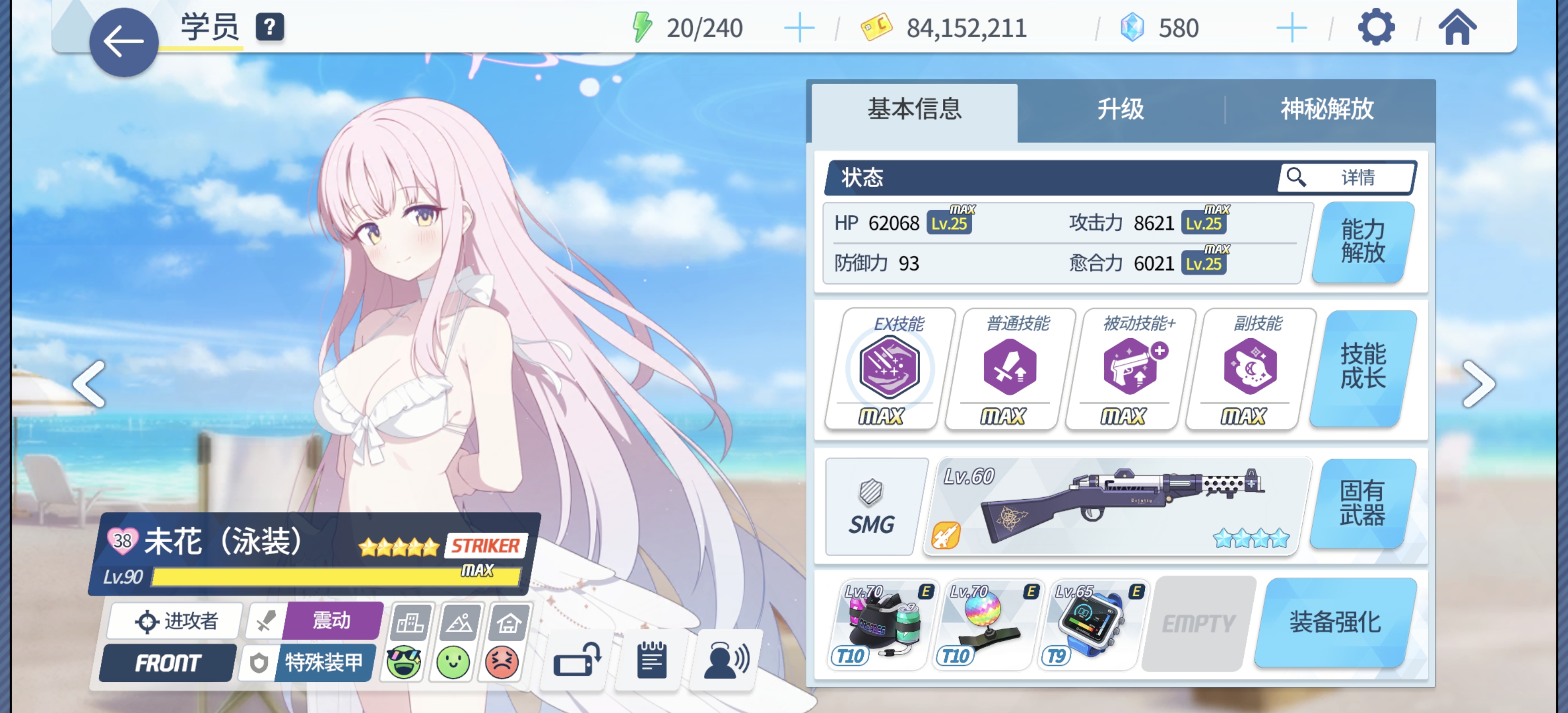 这你扯不扯._图2