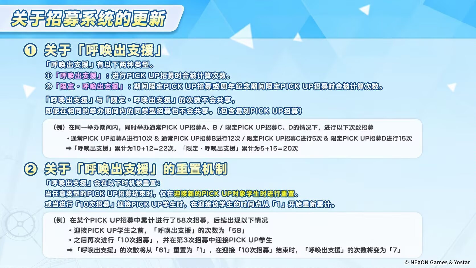 以后只能祈祷一井两个小保底不歪了😭😭😭_图3
