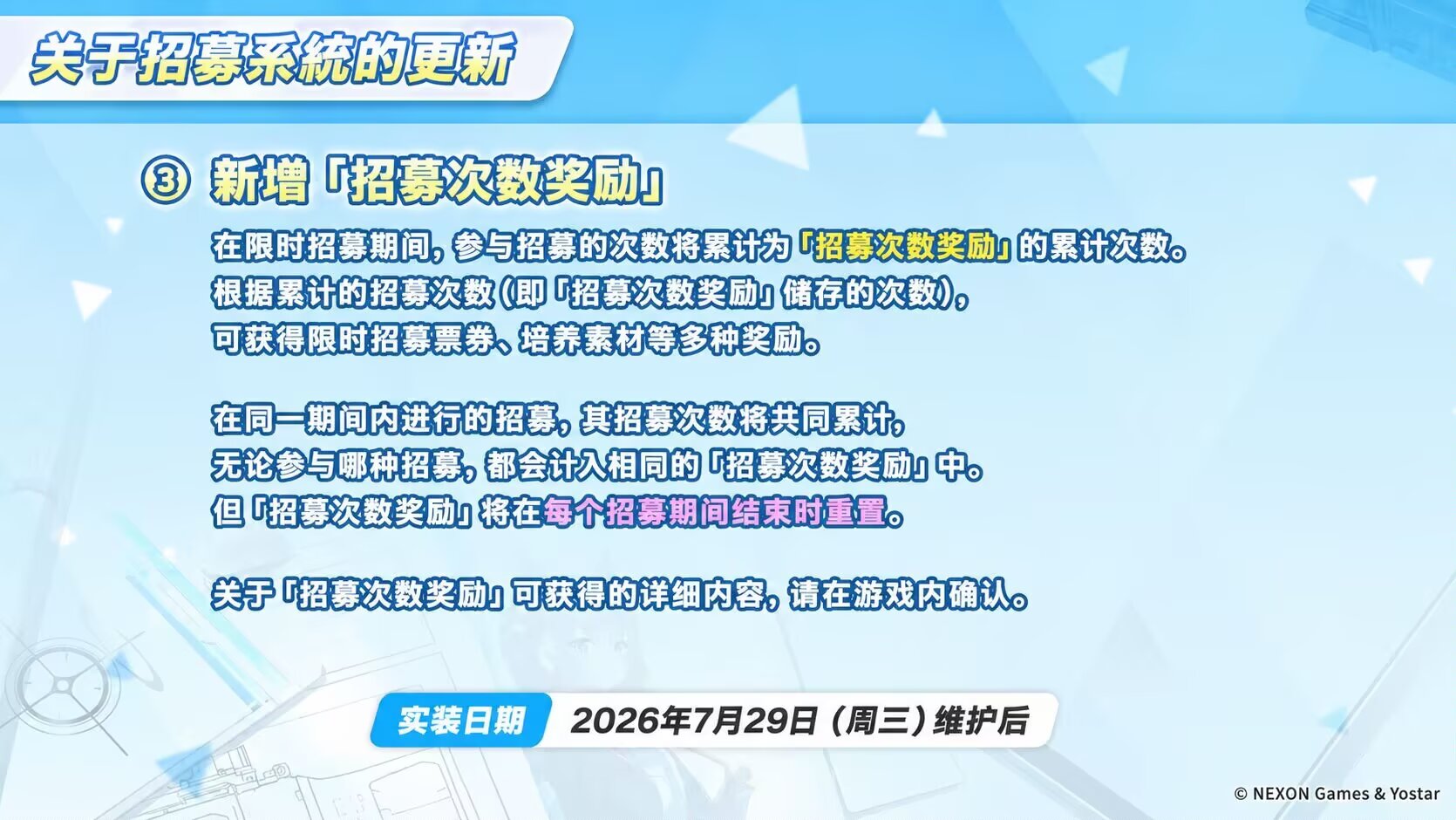 以后只能祈祷一井两个小保底不歪了😭😭😭_图3