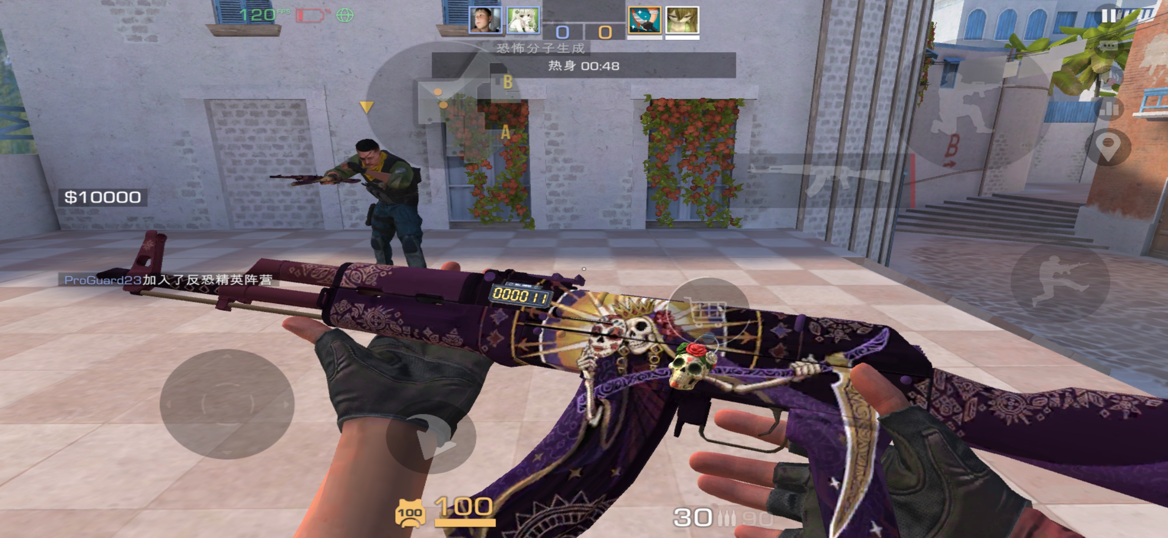 不愧是富公哦_图3