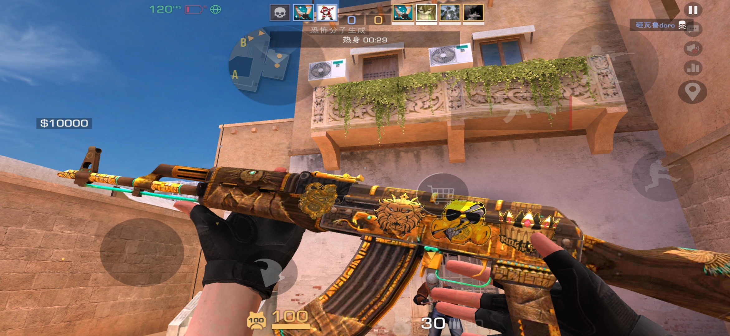 不愧是富公哦_图3