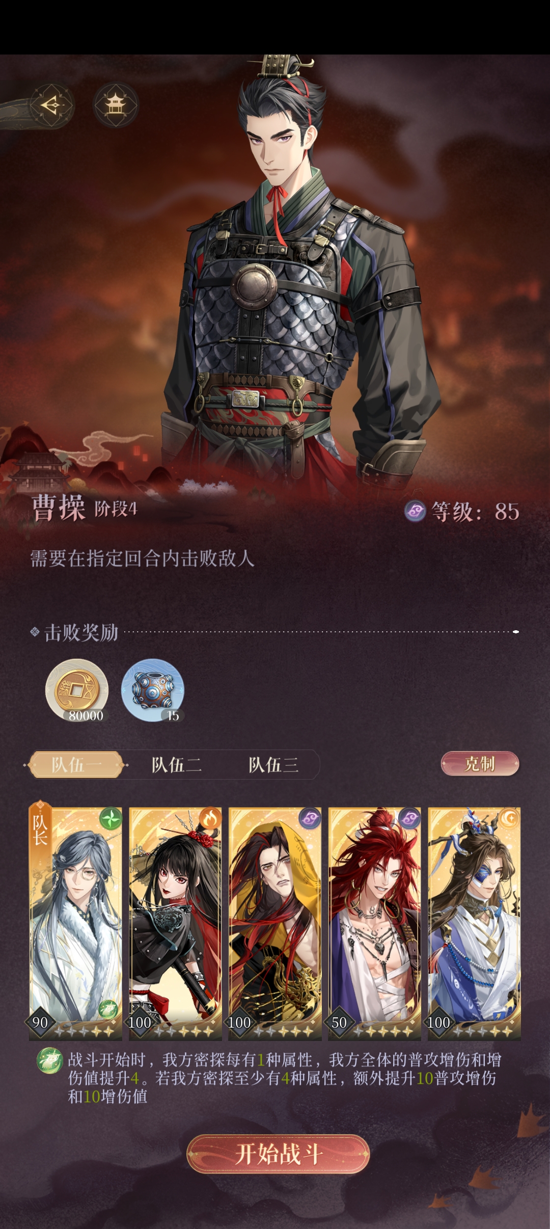 请组织放心_图2