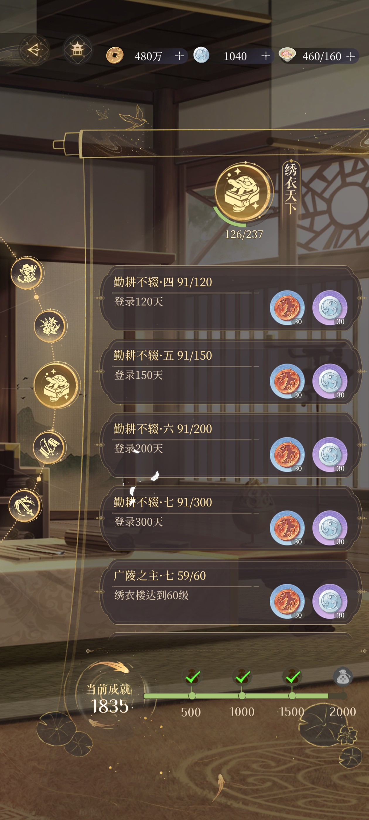 三年前的号回游啥都打不过😭_图3