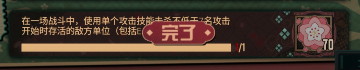 镜6成就攻略(一)_图3