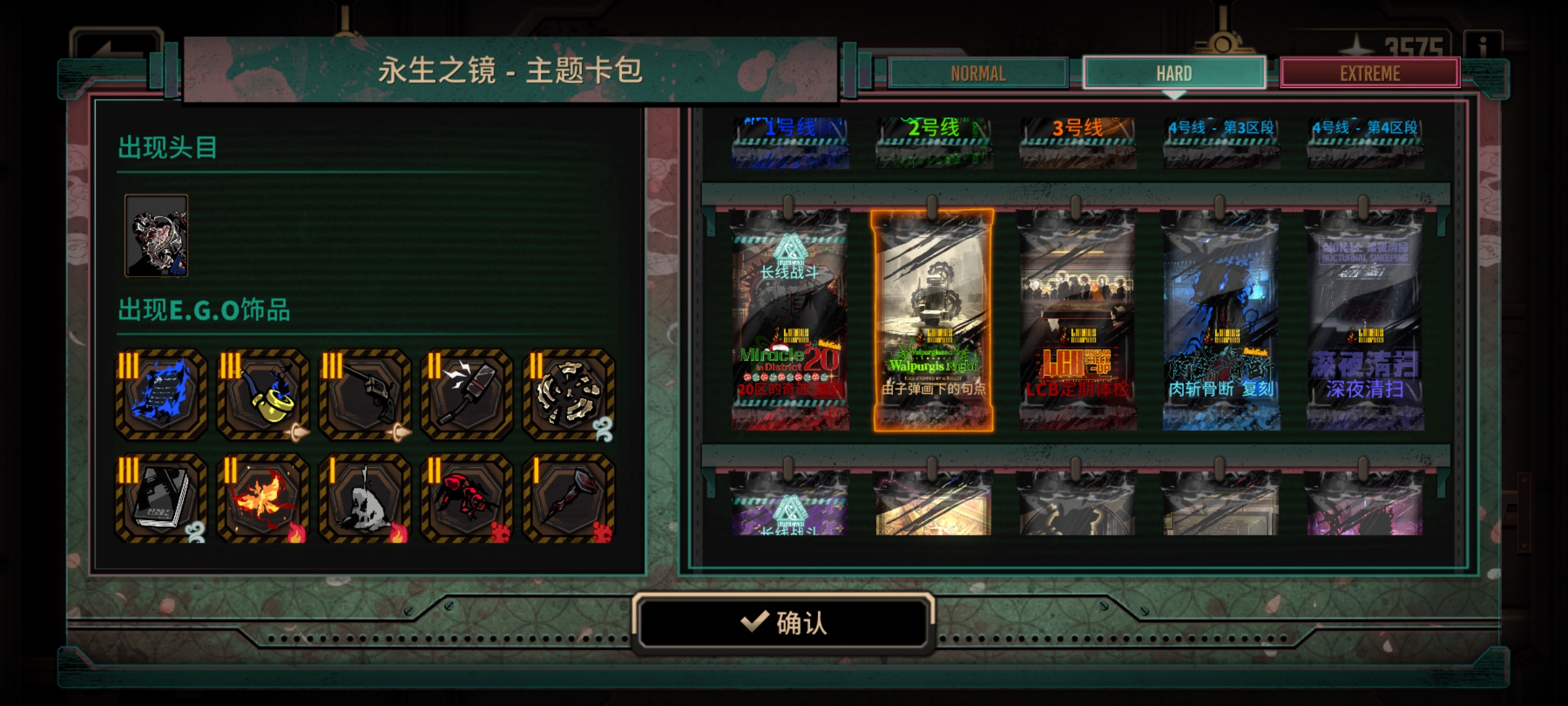 镜6成就攻略(一)_图3