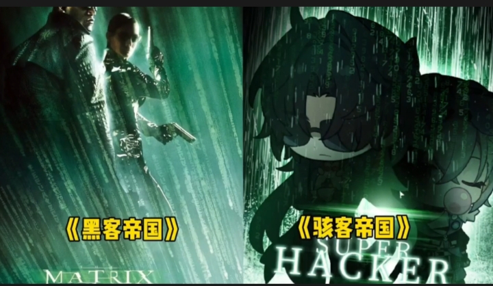 大量梗中发现微量游戏_图3