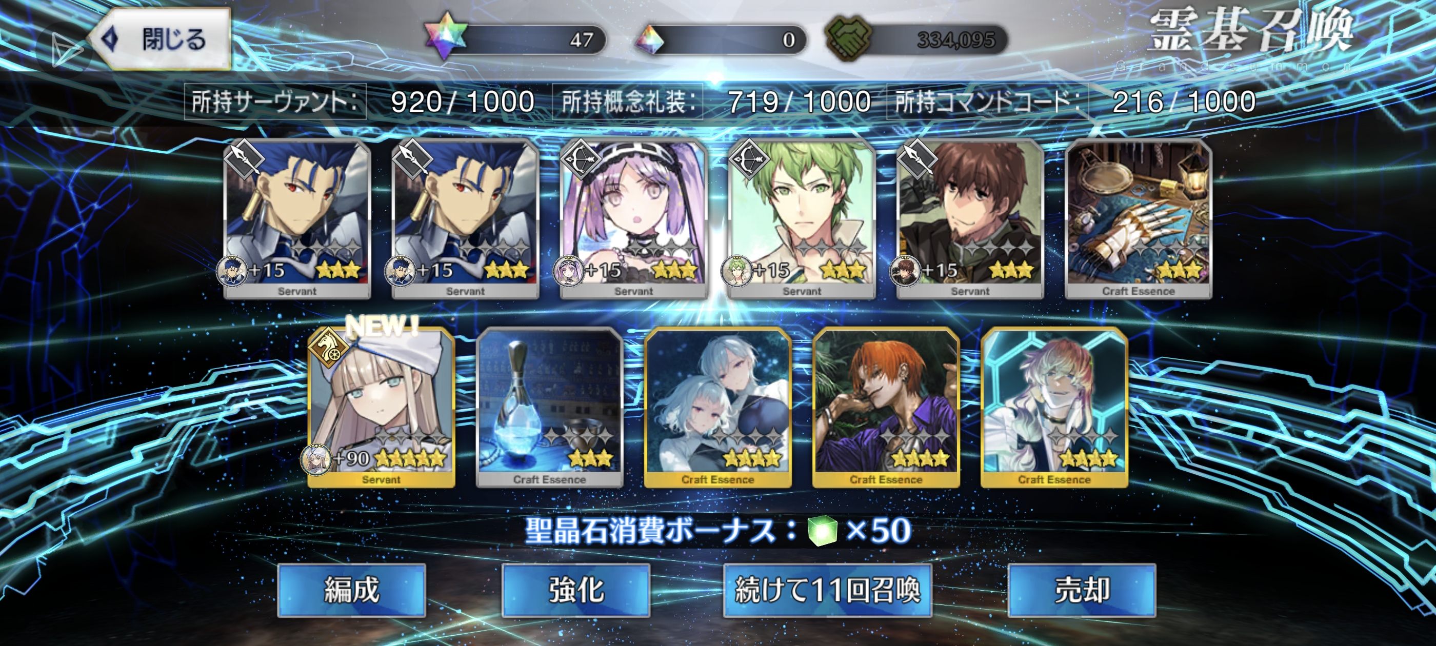 100个石头出三个角色_图3