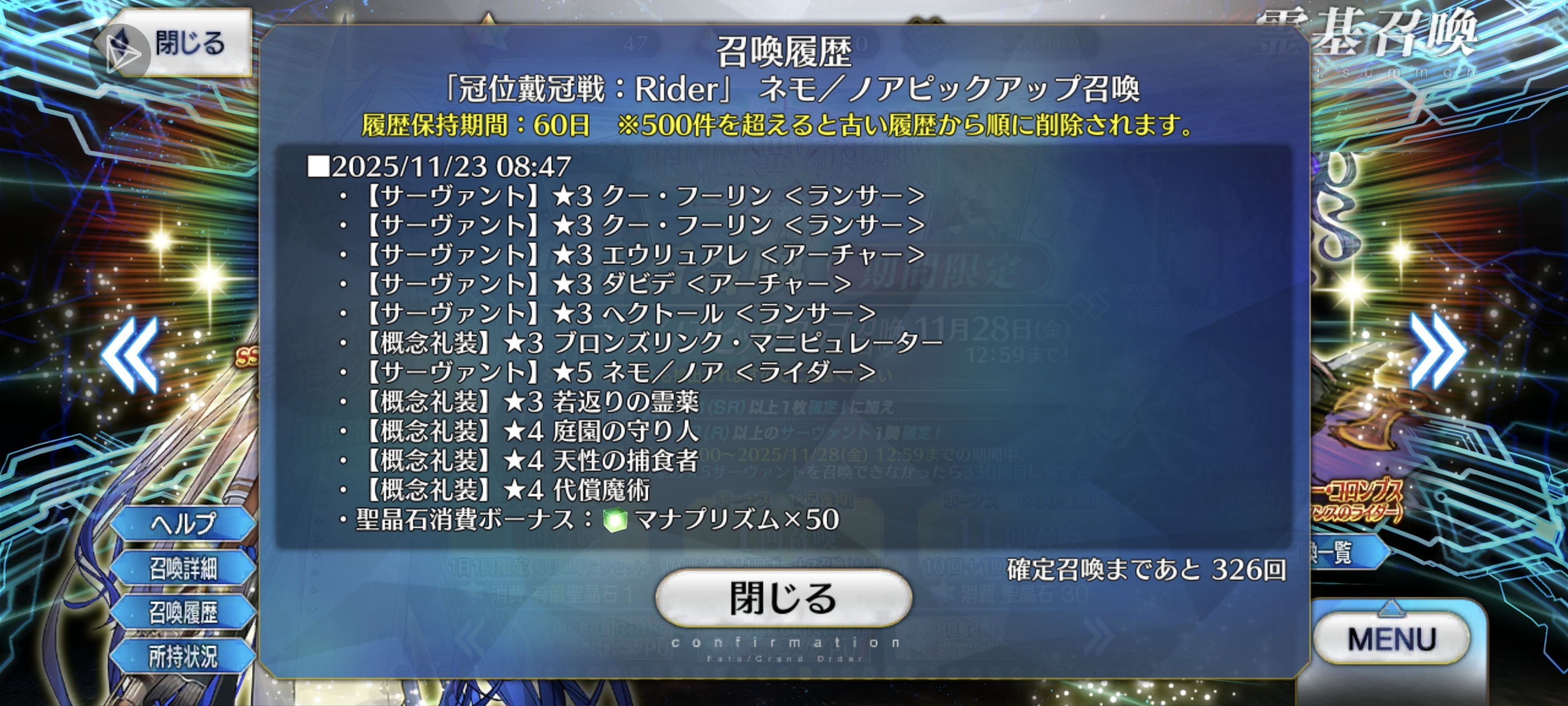 100个石头出三个角色_图3