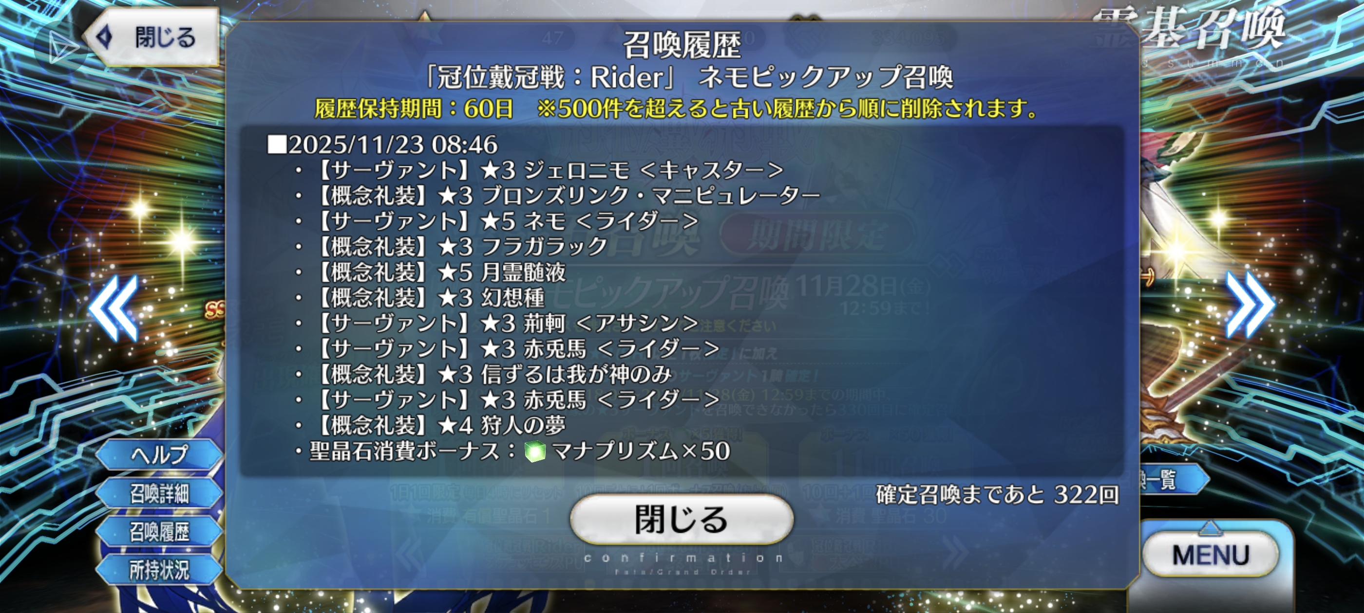 100个石头出三个角色_图3