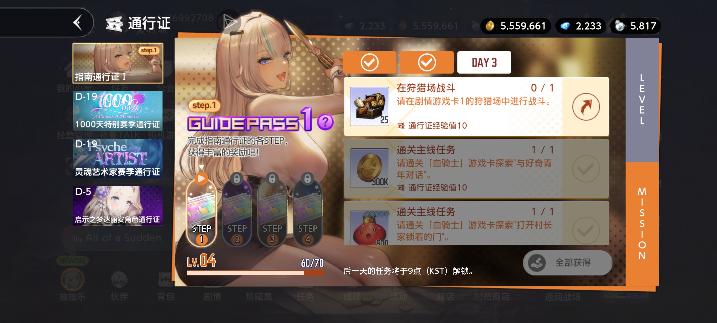 这怎么办啊_图2