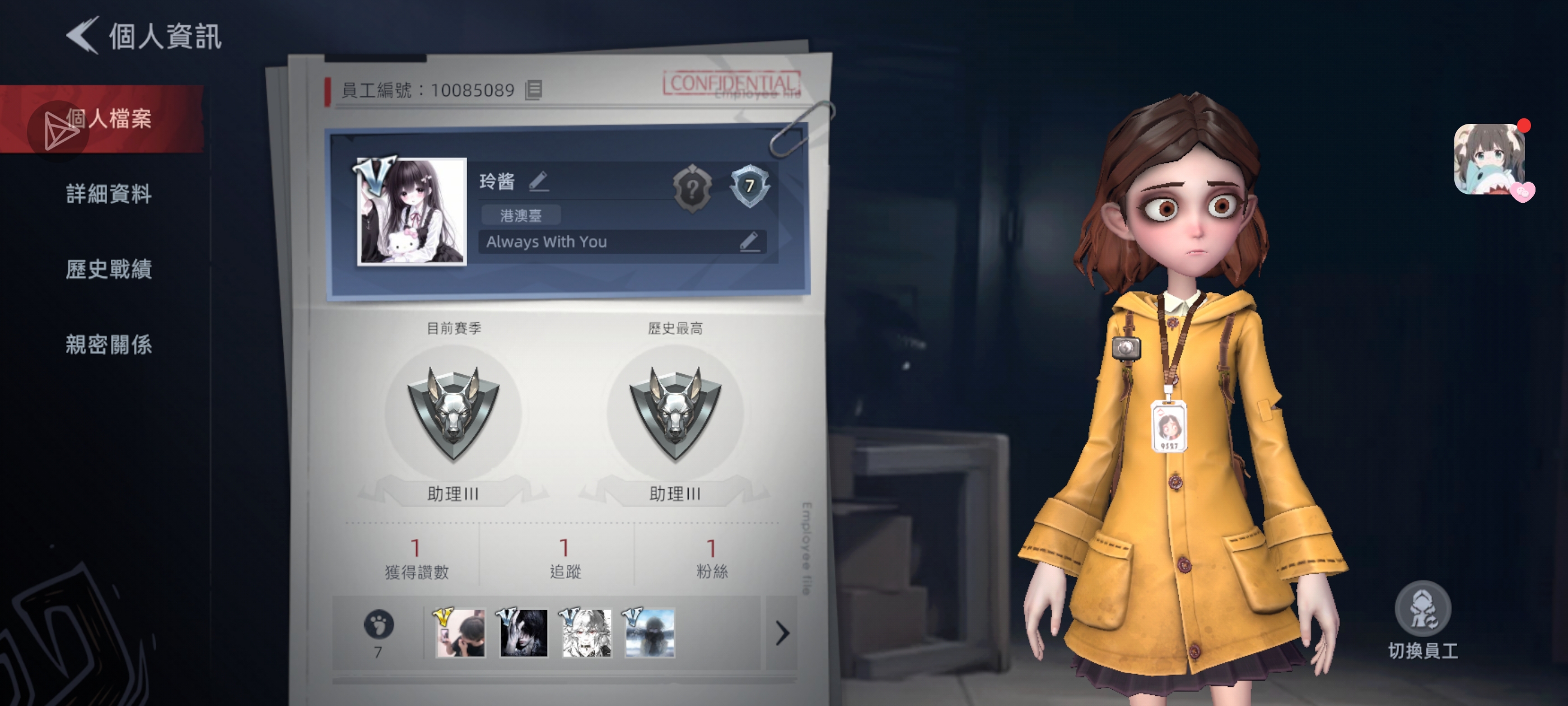 来个带我玩的，国际服破产真的难受😣_图1