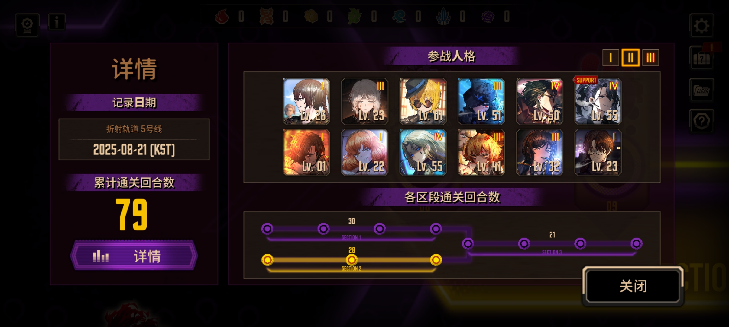 萌新第一次打过五号线_图3