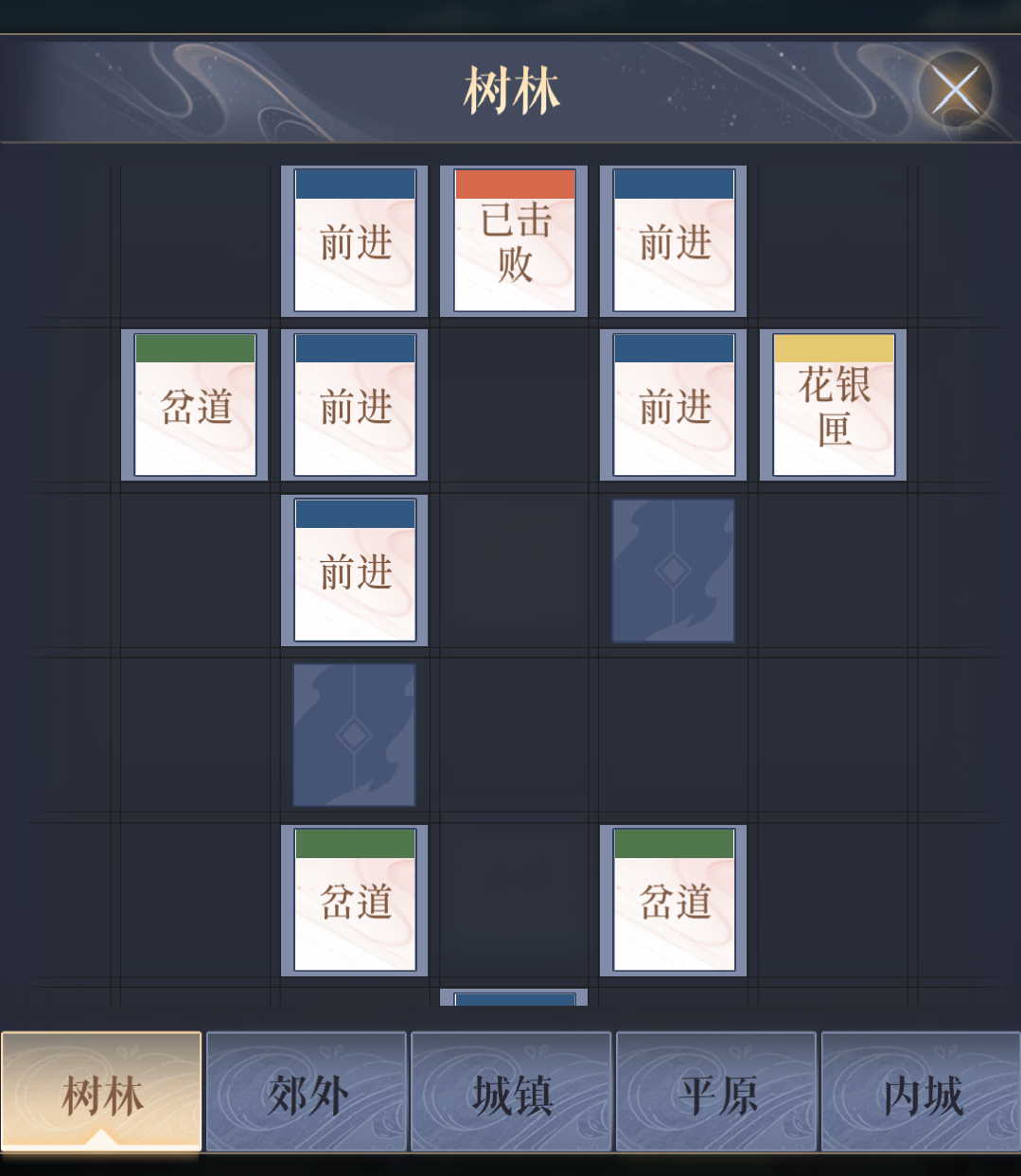 据点堰师第一个花银匣怎么拿到啊啊啊啊_图2