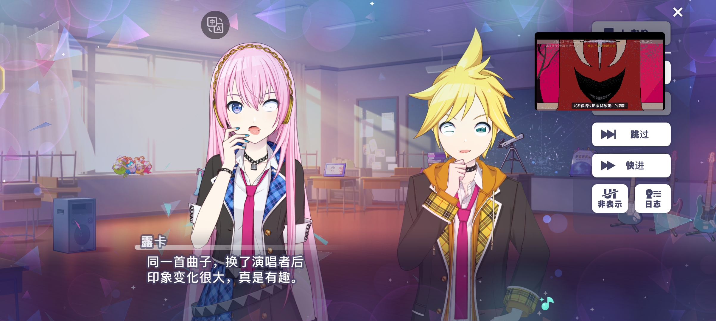 半夜一定不要打pjsk，这是啥雷霆bug😨_图3