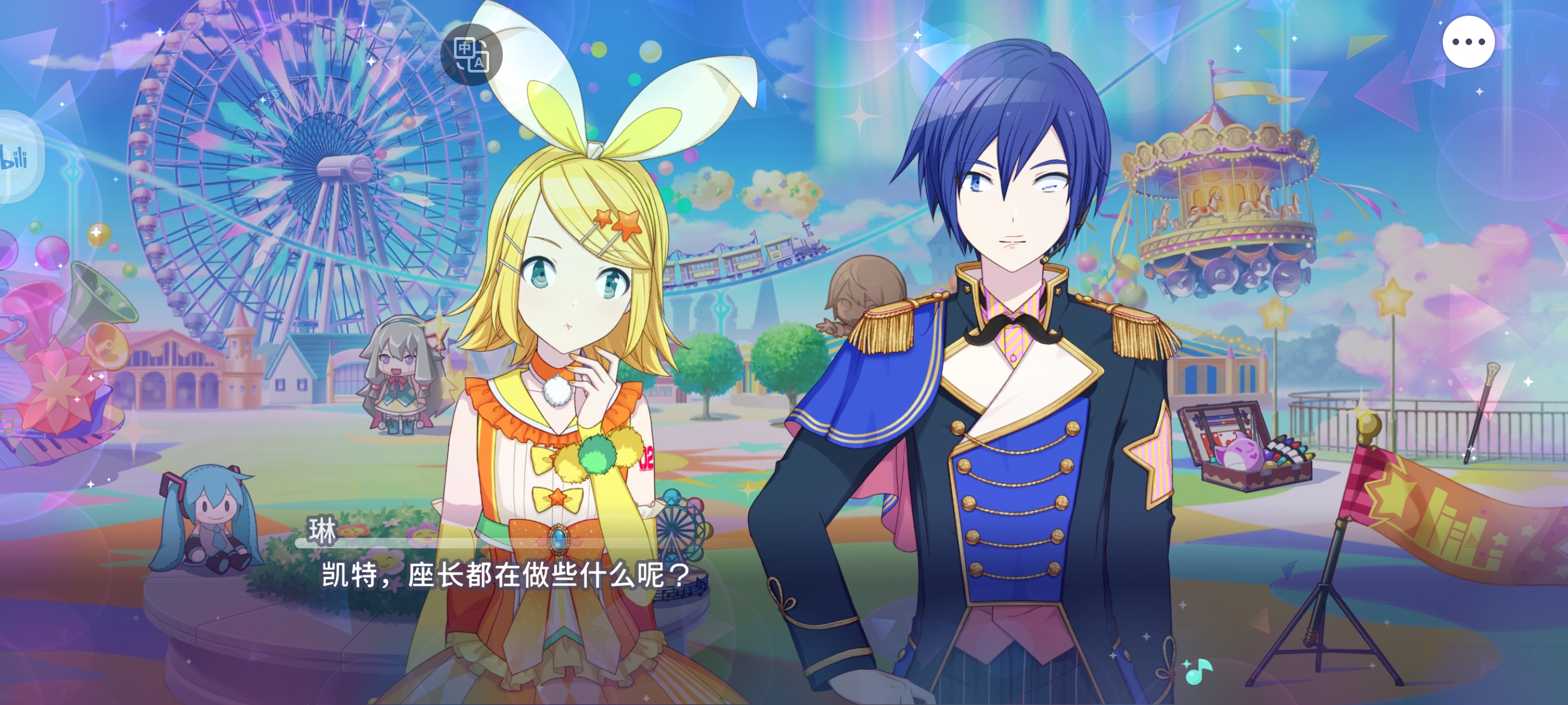 半夜一定不要打pjsk，这是啥雷霆bug😨_图3