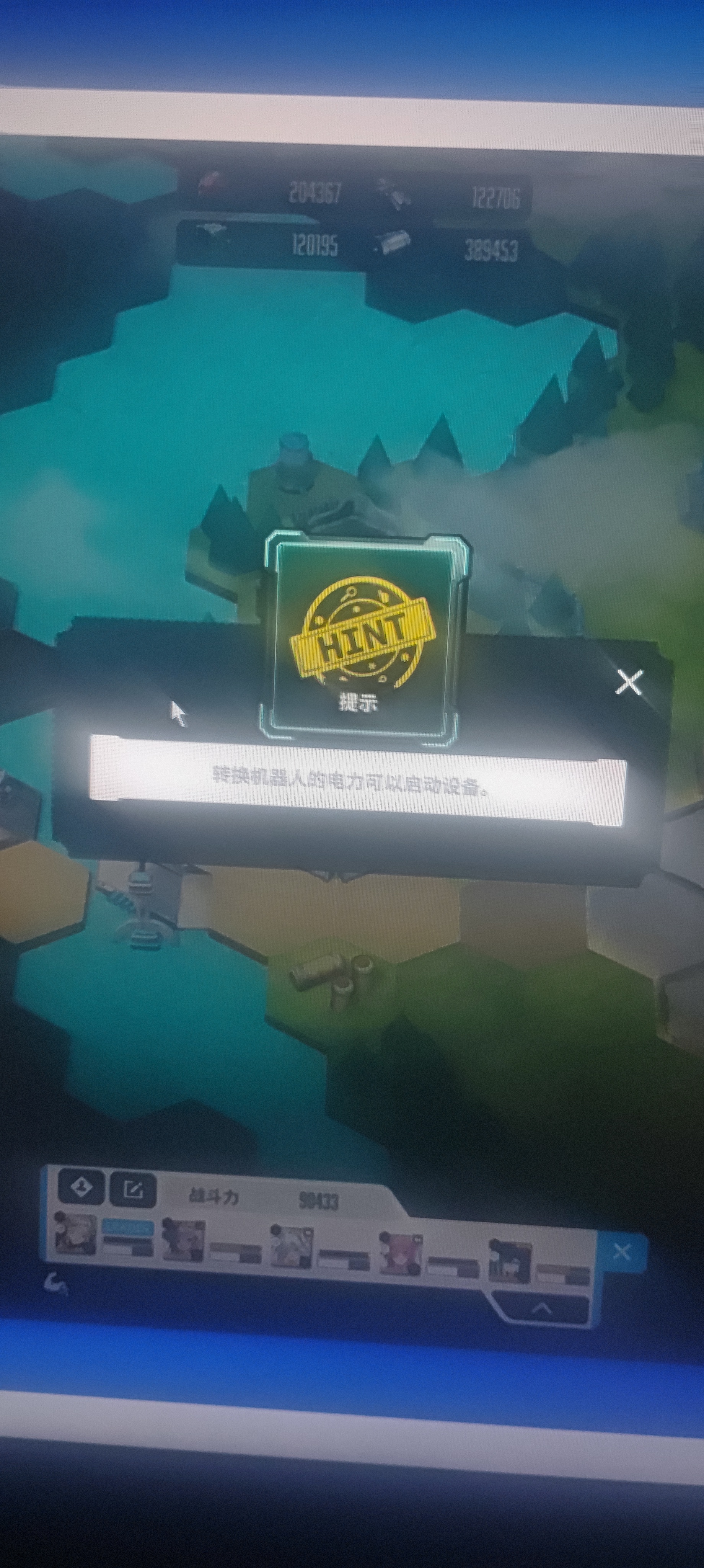 这个怎么弄_图1