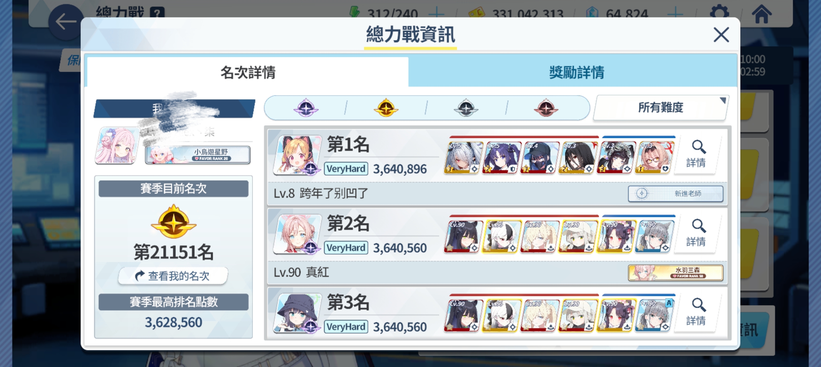 BA陪大家跨年了~_图1