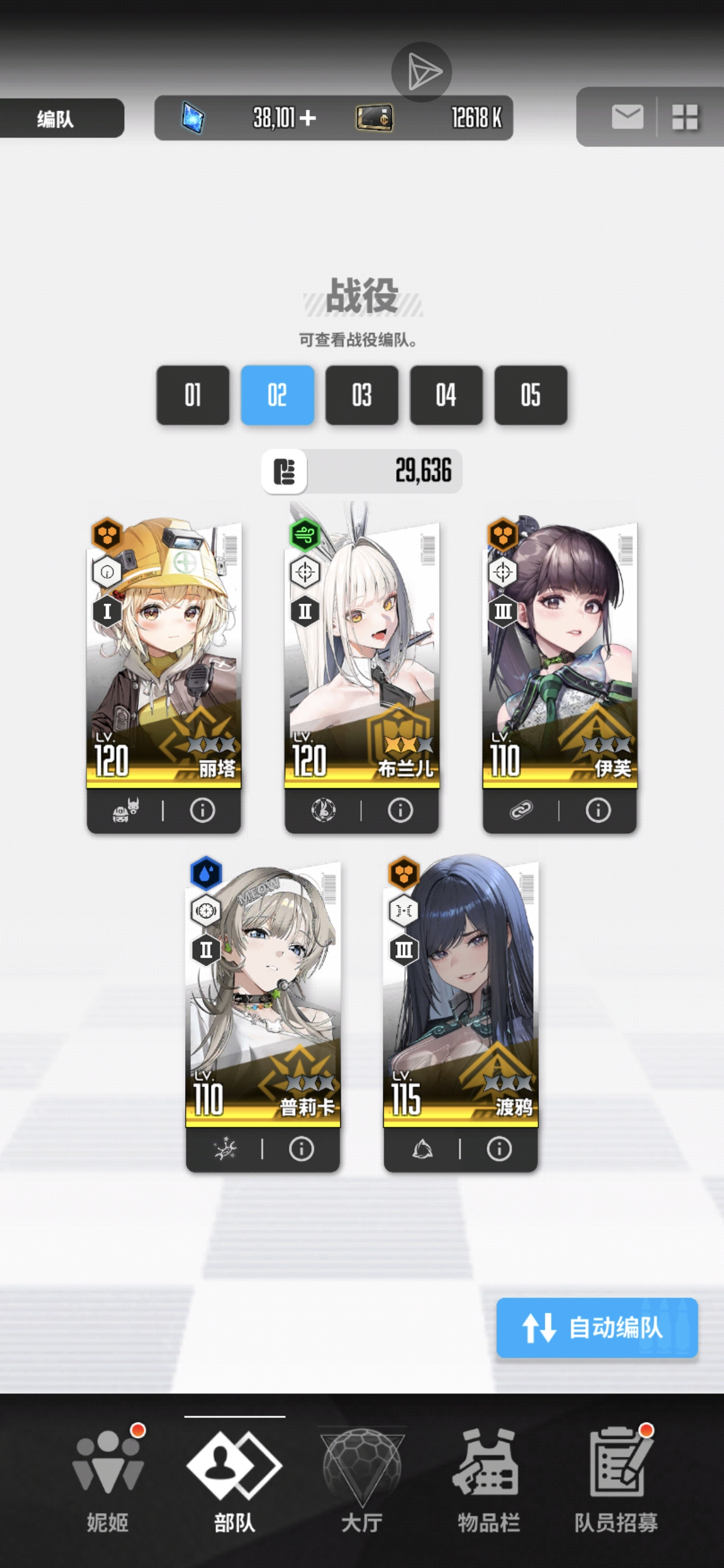 胜利女神 怎么配队_图3