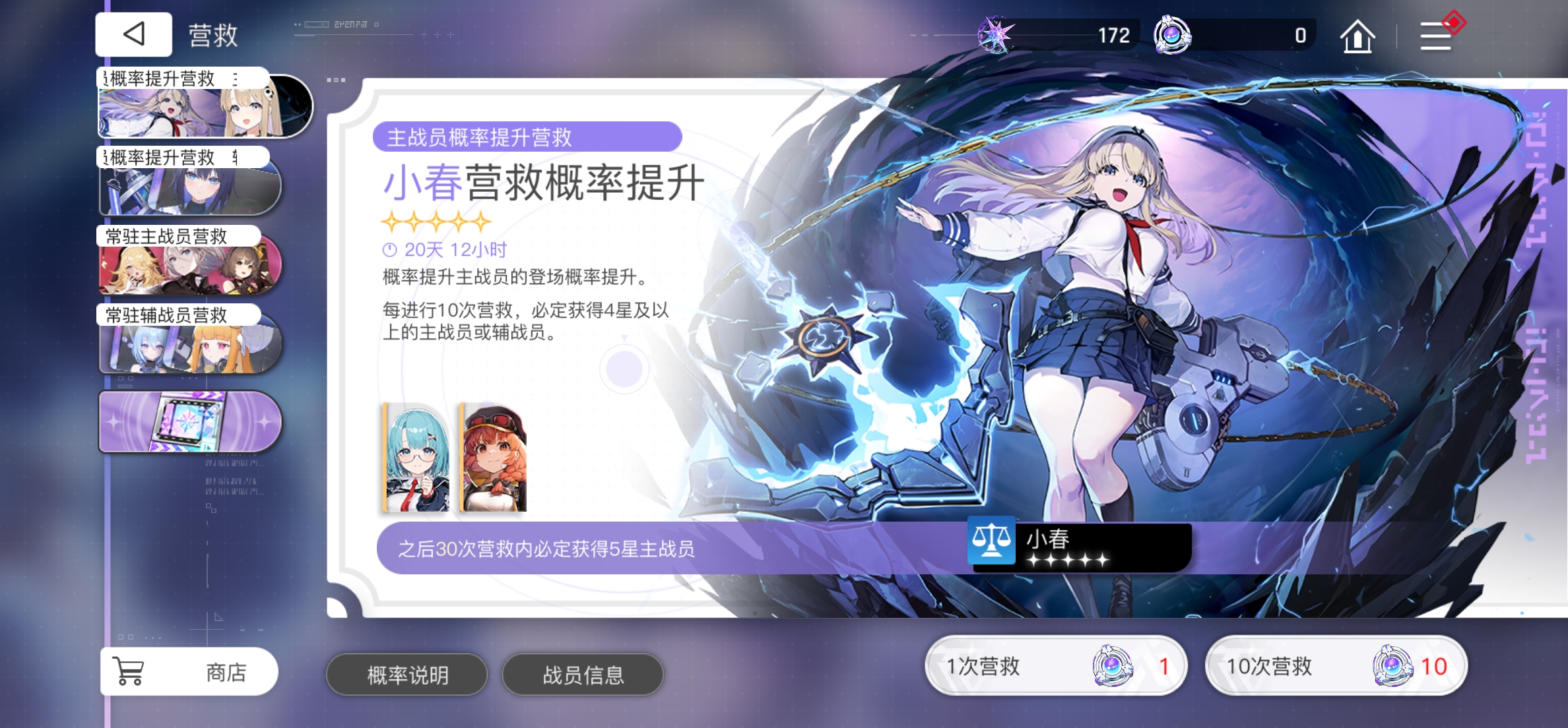 开开心心，出简体中文了_图2